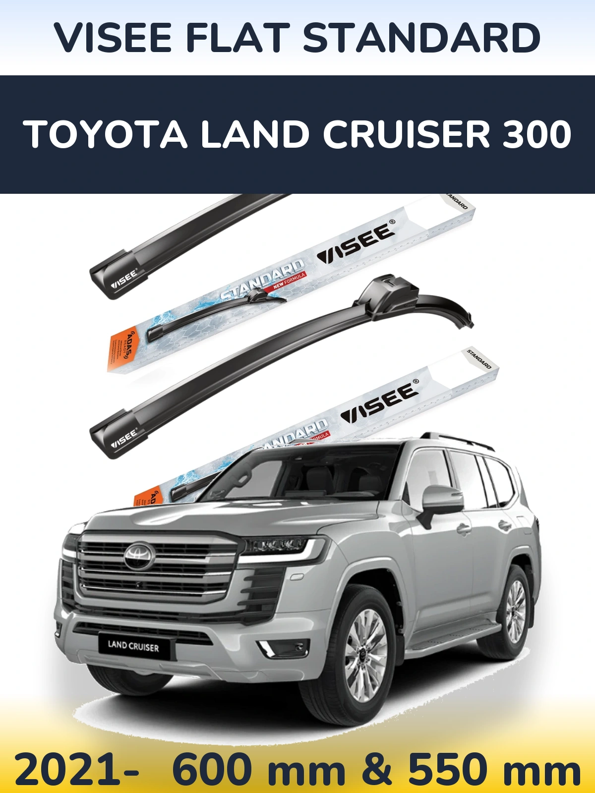 Комплект передних дворников VISEE FLAT STANDARD 600 & 550 мм для Toyota Land Cruiser 300 2021-2026
