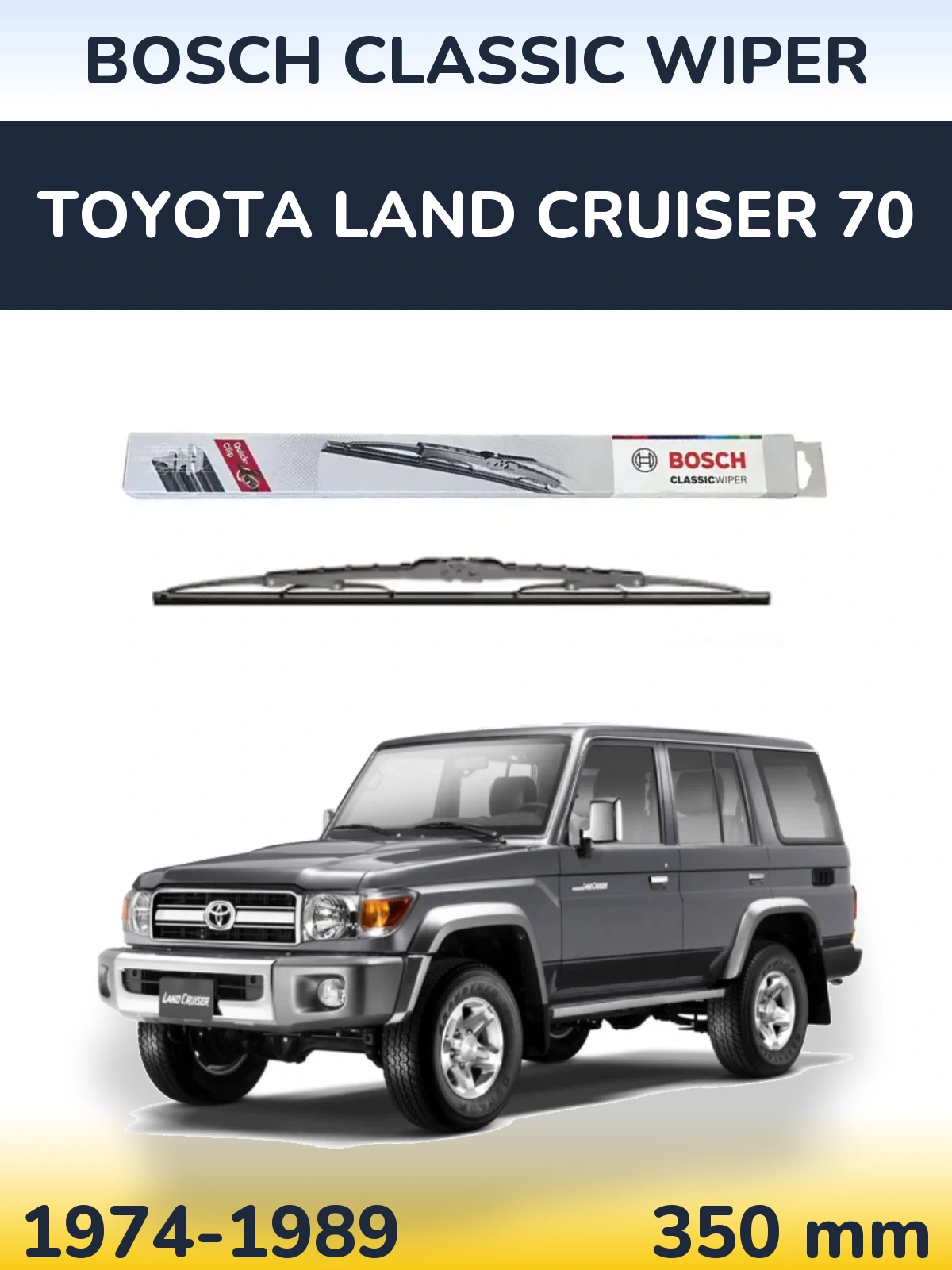 Задня щітка BOSCH Classic Wiper 340 мм для Toyota Land Cruiser 70 1974-1989
