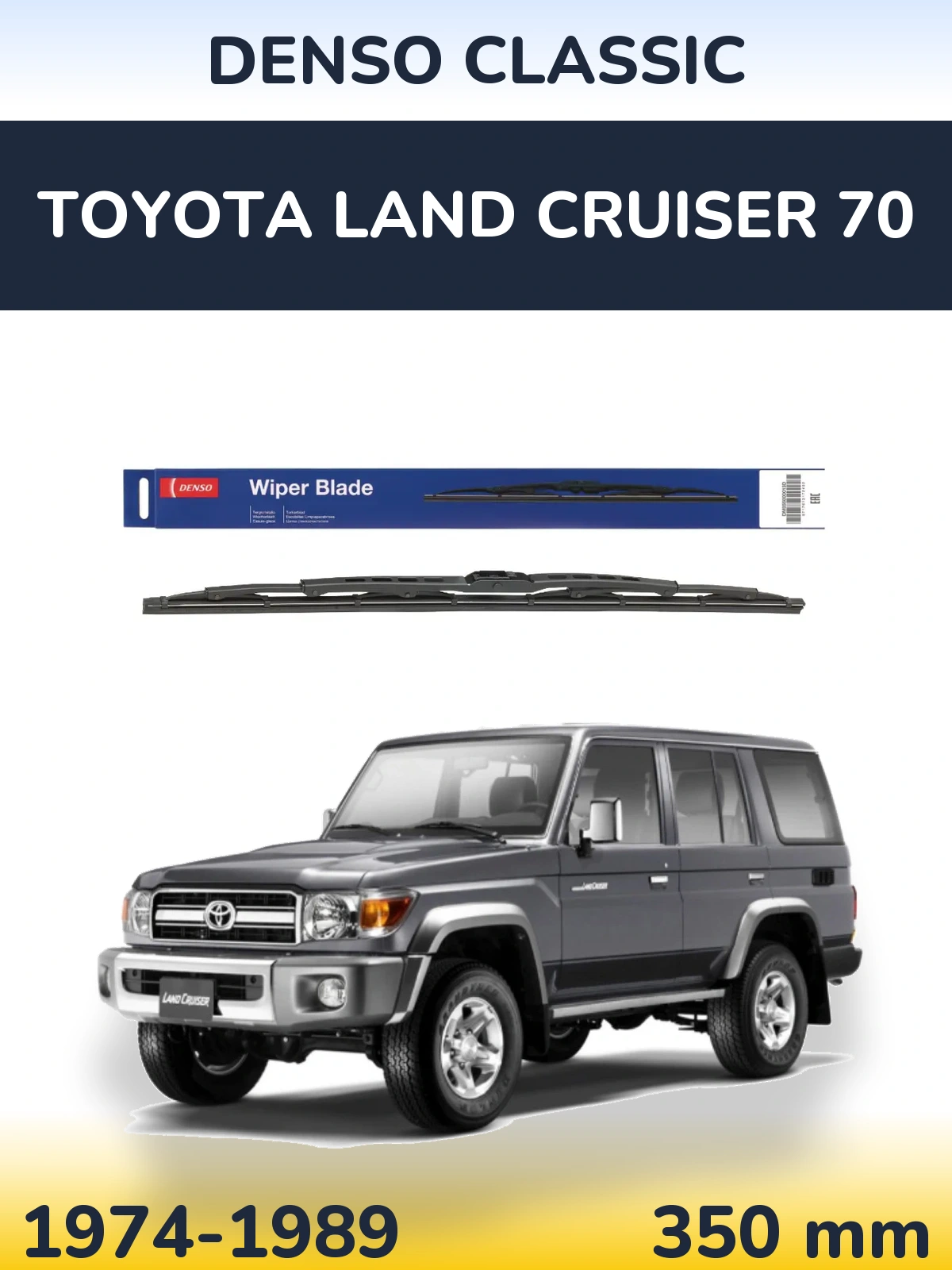 Ștergătoare Denso Classic pentru Toyota Land Cruiser 70