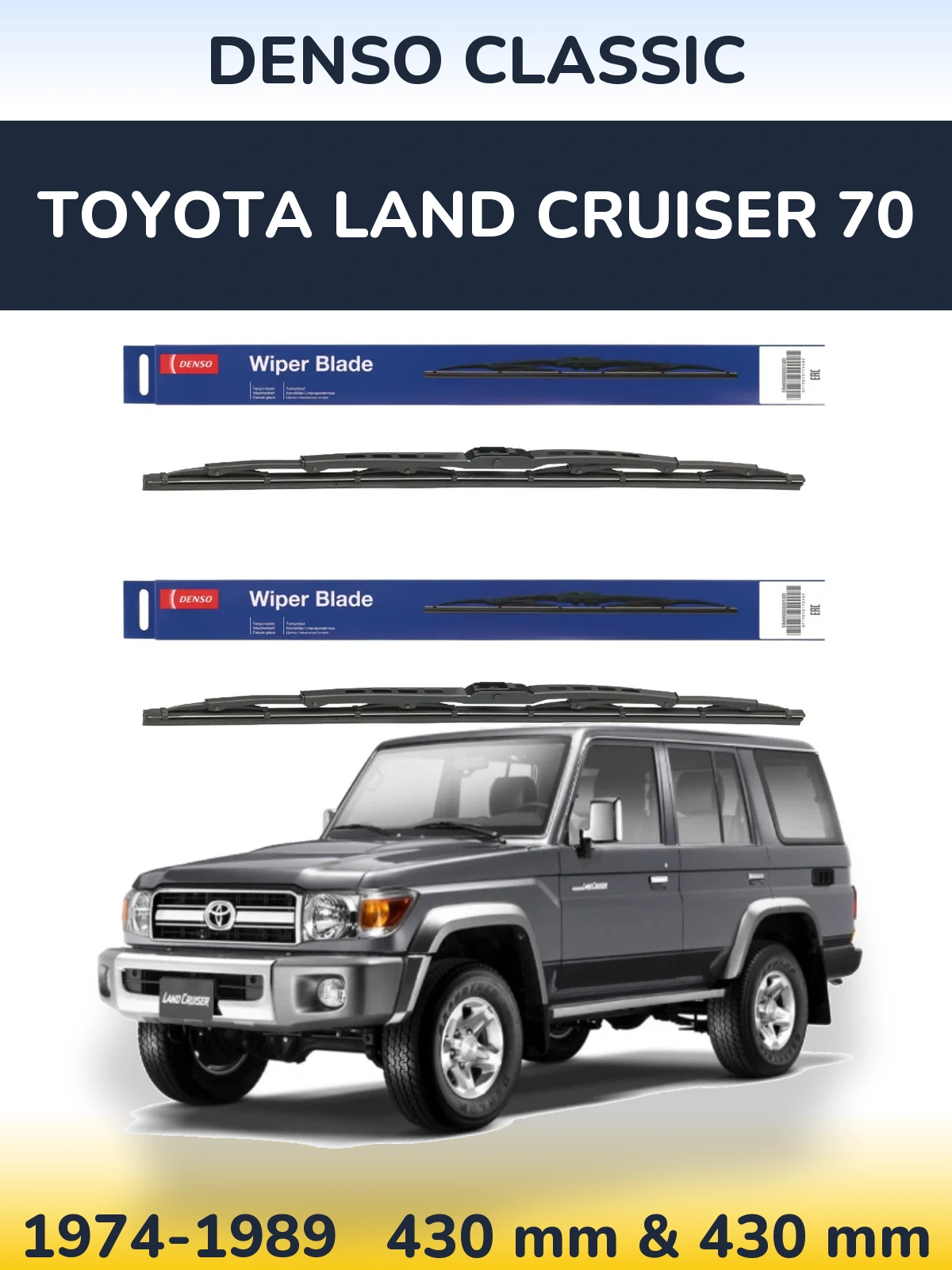 Ștergătoare Denso Classic pentru Toyota Land Cruiser 70