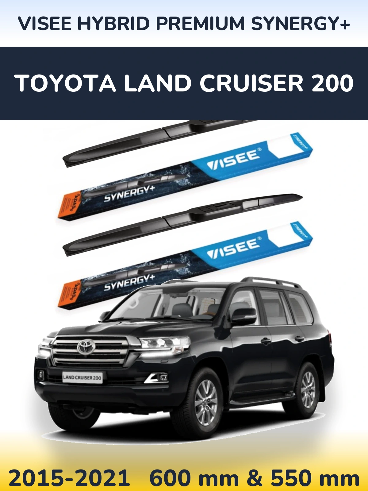 Комплект передних дворников VISEE HYBRID PREMIUM SYNERGY+ 600 & 550 мм для Toyota Land Cruiser 200 2015-2021