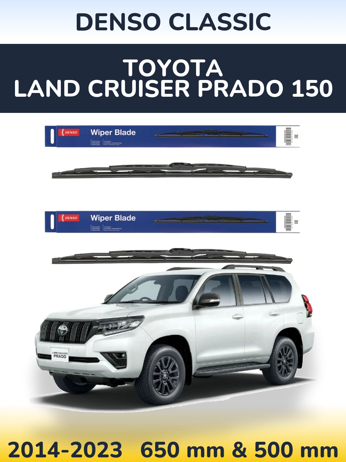 Ștergătoare Denso Classic pentru Toyota Land Cruiser Prado 150