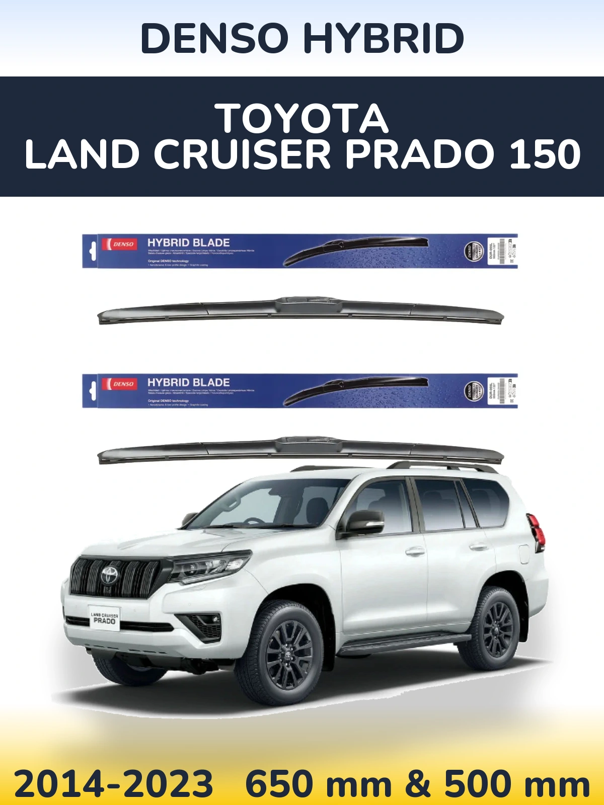 Комплект передних дворников Denso Hybrid 650 & 500 мм для Toyota Land Cruiser Prado 150 2014-2023