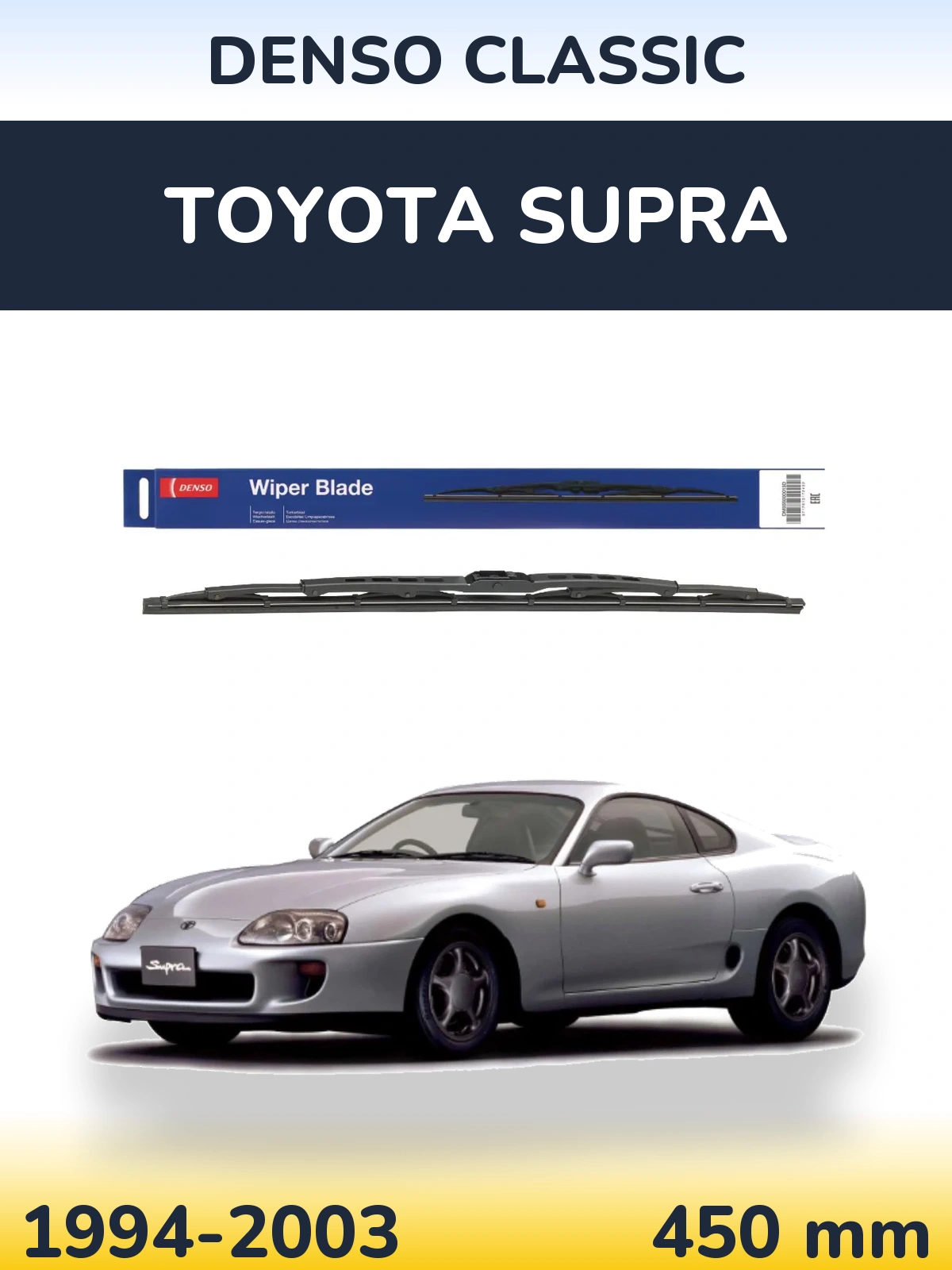 Ștergătoare Denso Classic pentru Toyota Supra