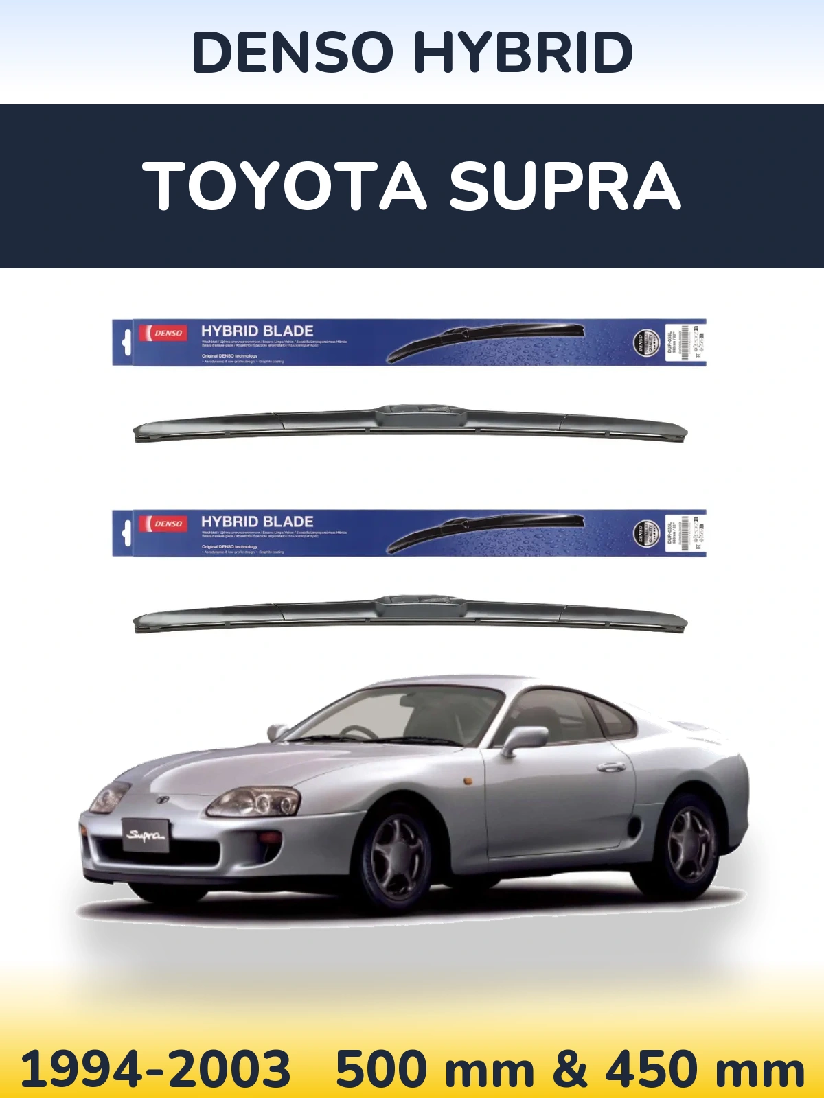 Комплект передних дворников Denso Hybrid 500 & 450 мм для Toyota Supra 1994-2003