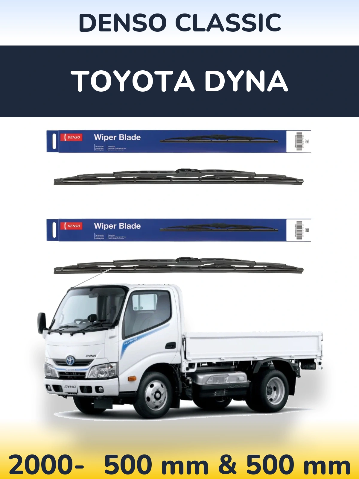 Ștergătoare Denso Classic pentru Toyota Dyna
