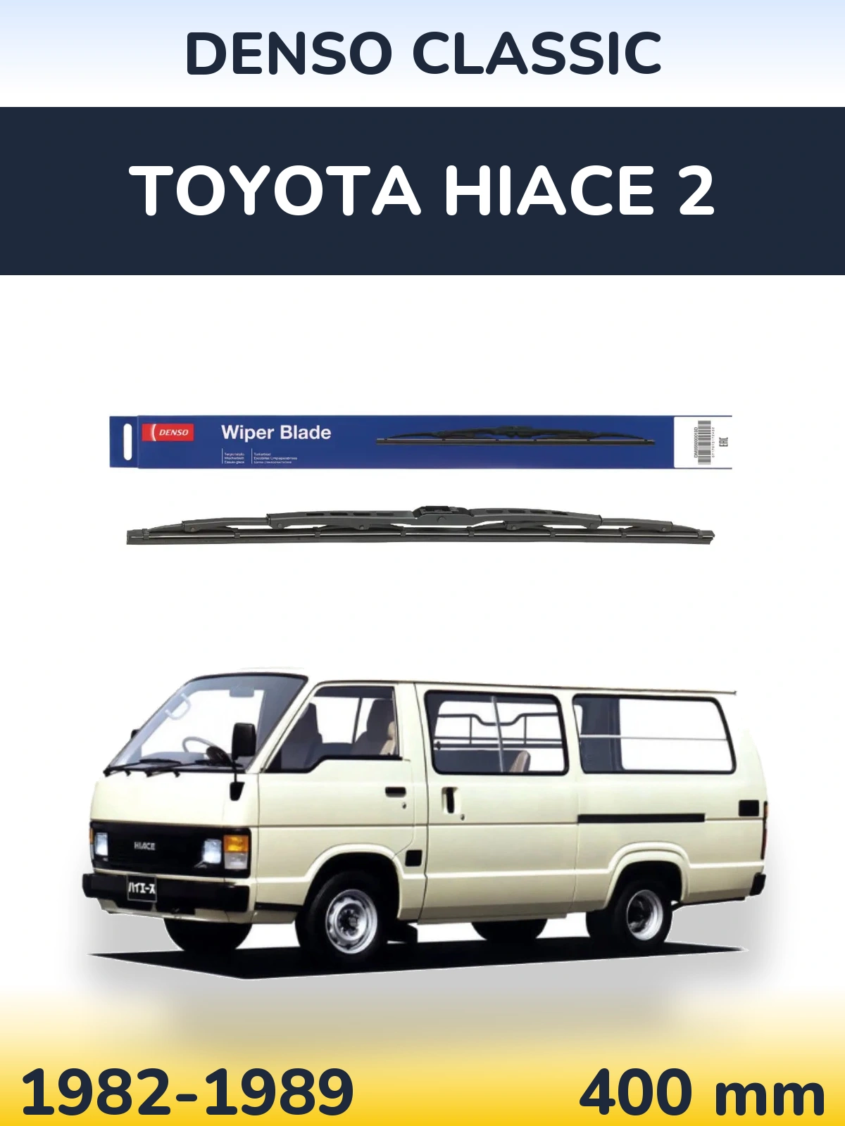Ștergătoare Denso Classic pentru Toyota Hiace 2