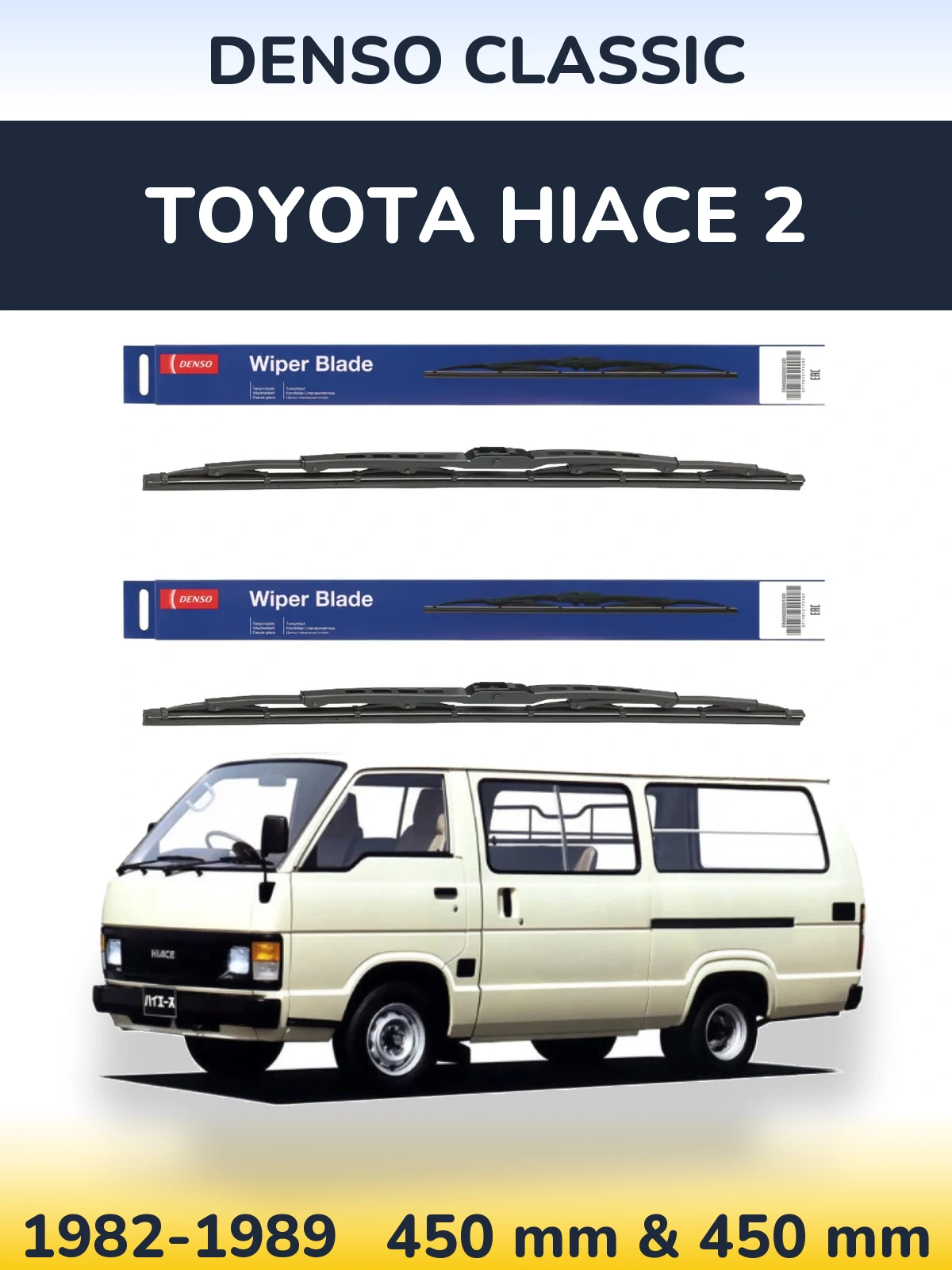 Ștergătoare Denso Classic pentru Toyota Hiace 2
