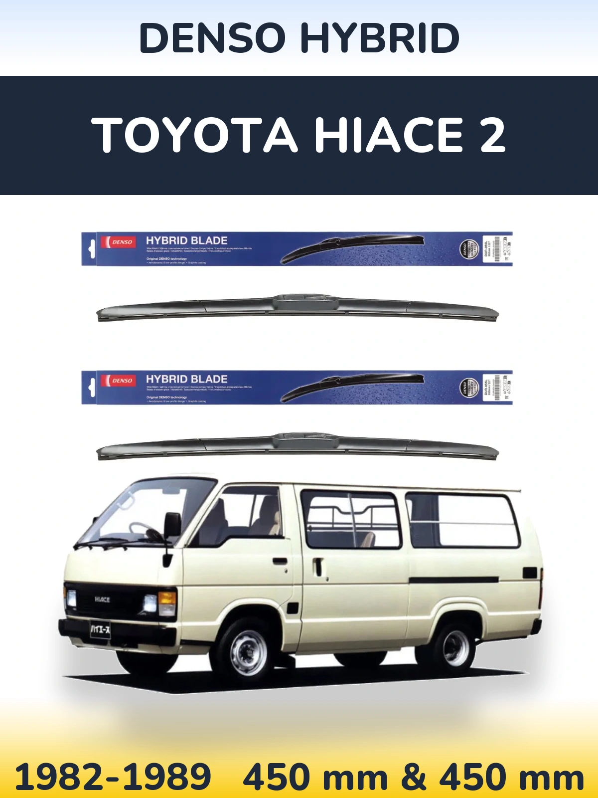 Ștergătoare Denso Hybrid pentru Toyota Hiace 2