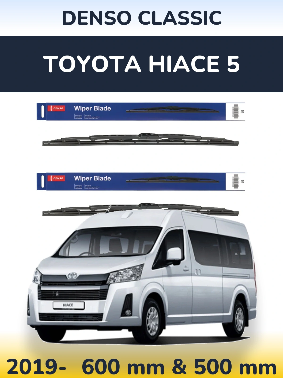 Ștergătoare Denso Classic pentru Toyota Hiace 5