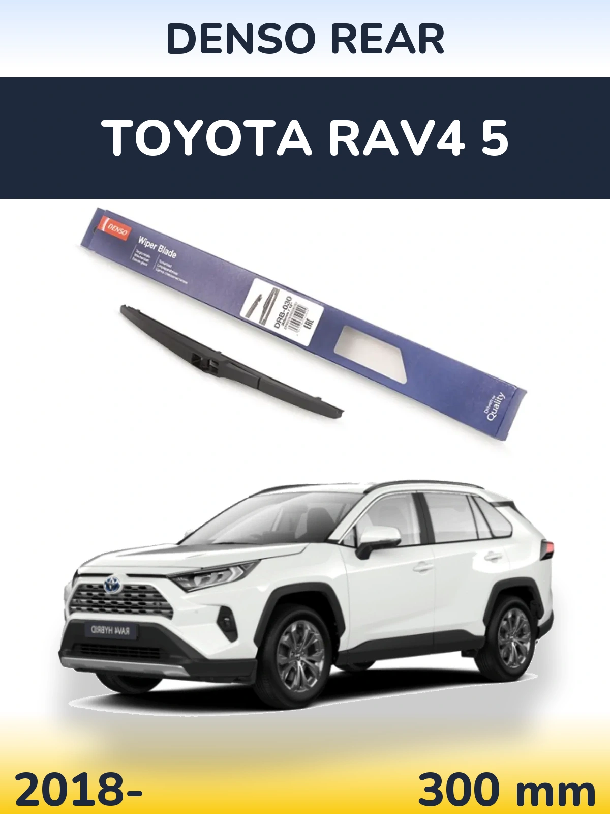 Ștergătoare Denso Rear pentru Toyota RAV4 5
