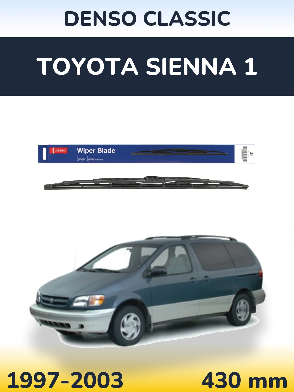 Ștergătoare Denso Classic pentru Toyota Sienna 1