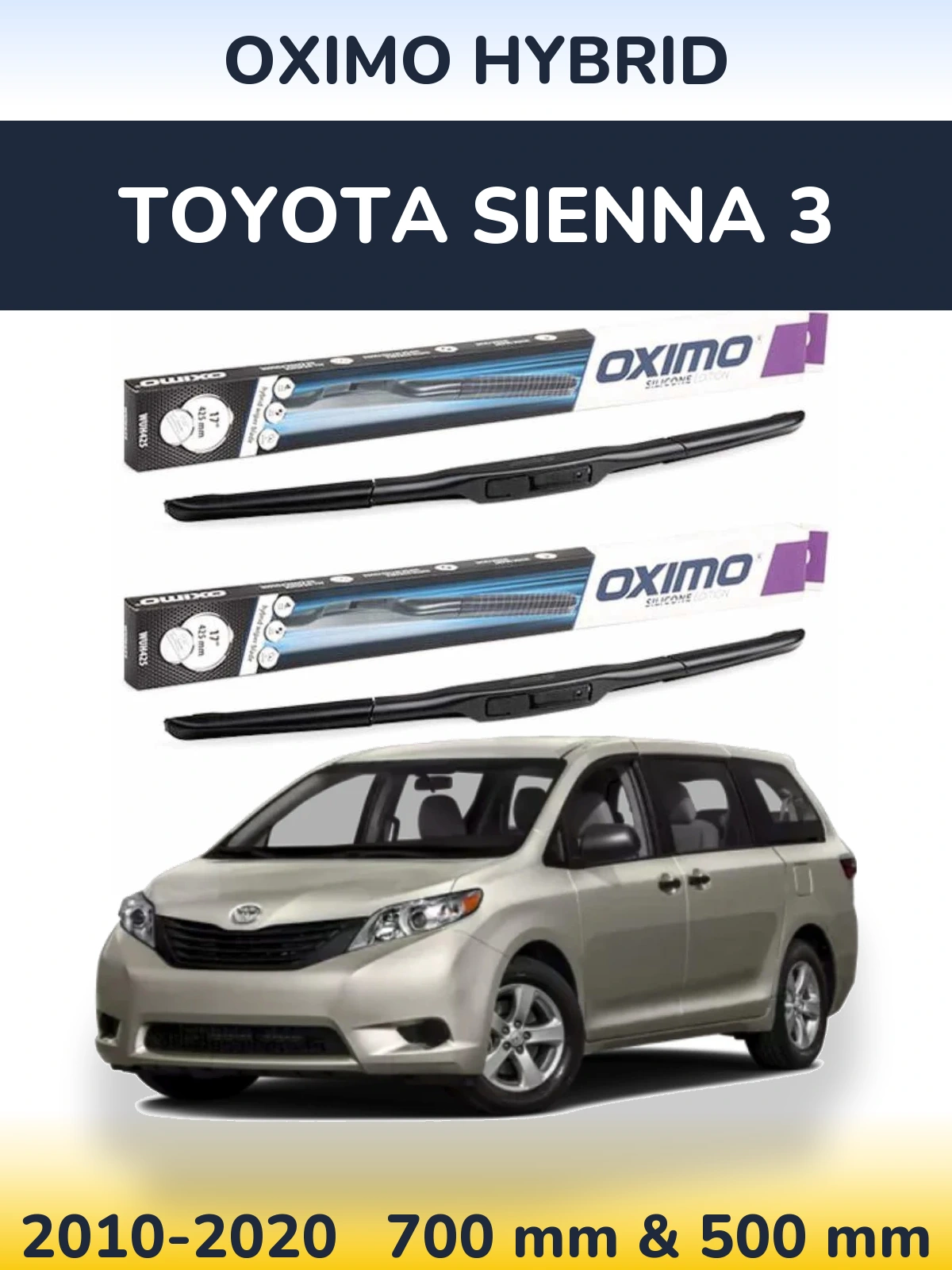 Комплект передніх щіток Oximo Hybrid 700 & 500 мм для Toyota Sienna 3 2010-2020