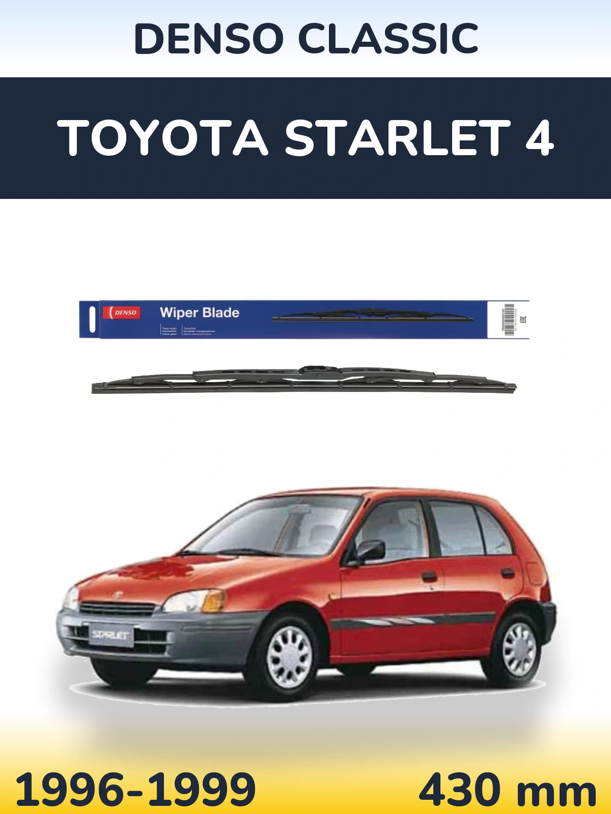 Ștergătoare Denso Classic pentru Toyota Starlet 4