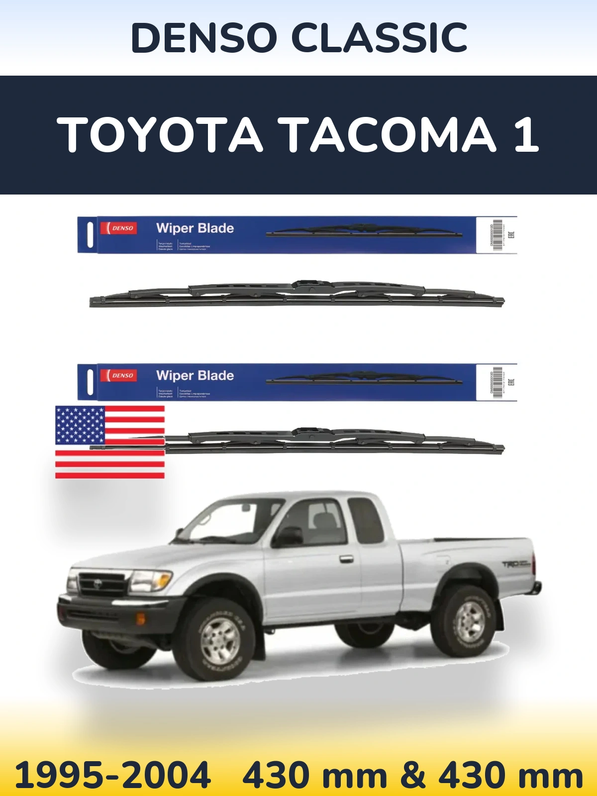 Комплект передних дворников Denso Classic 430 & 430 мм для Toyota Tacoma 1 1995-2004