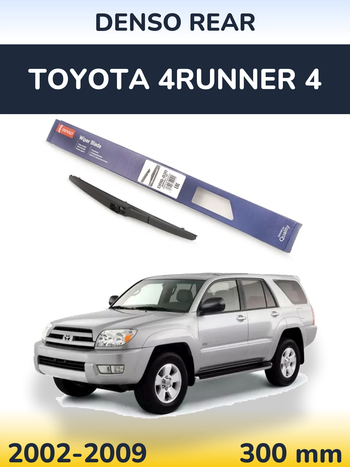 Ștergătoare Denso Rear pentru Toyota 4Runner 4