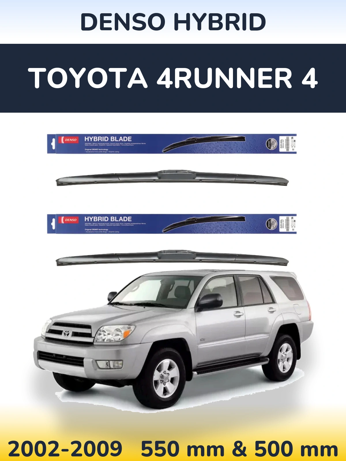 Комплект передних дворников Denso Hybrid 550 & 500 мм для Toyota 4Runner 4 2002-2009