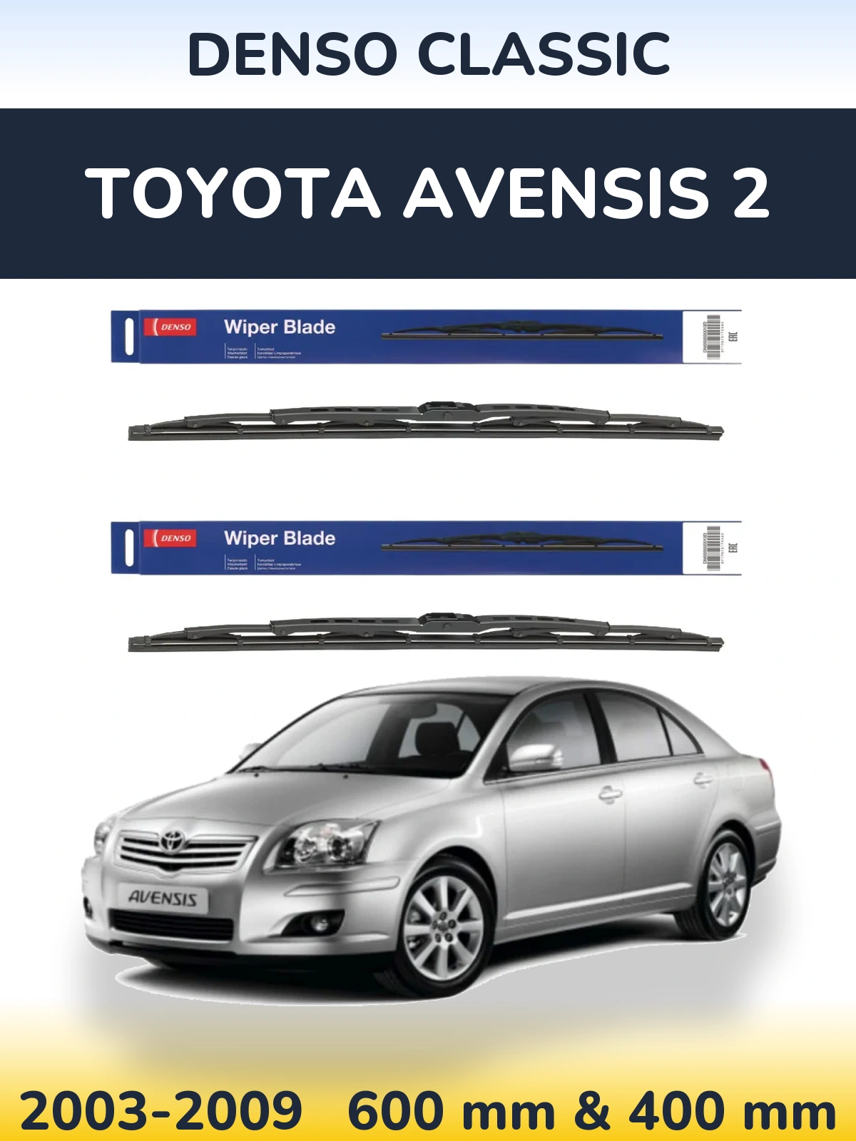 Ștergătoare Denso Classic pentru Toyota Avensis 2