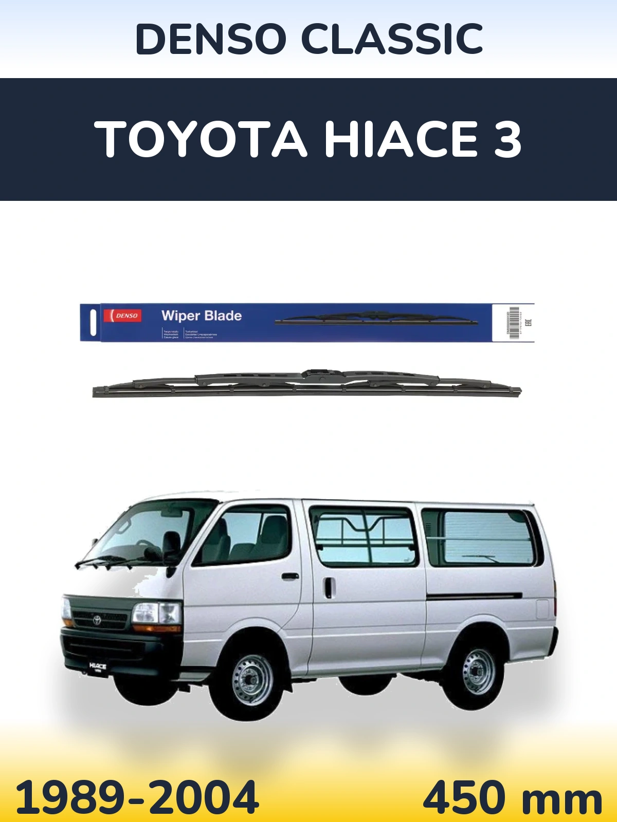 Ștergătoare Denso Classic pentru Toyota Hiace 3