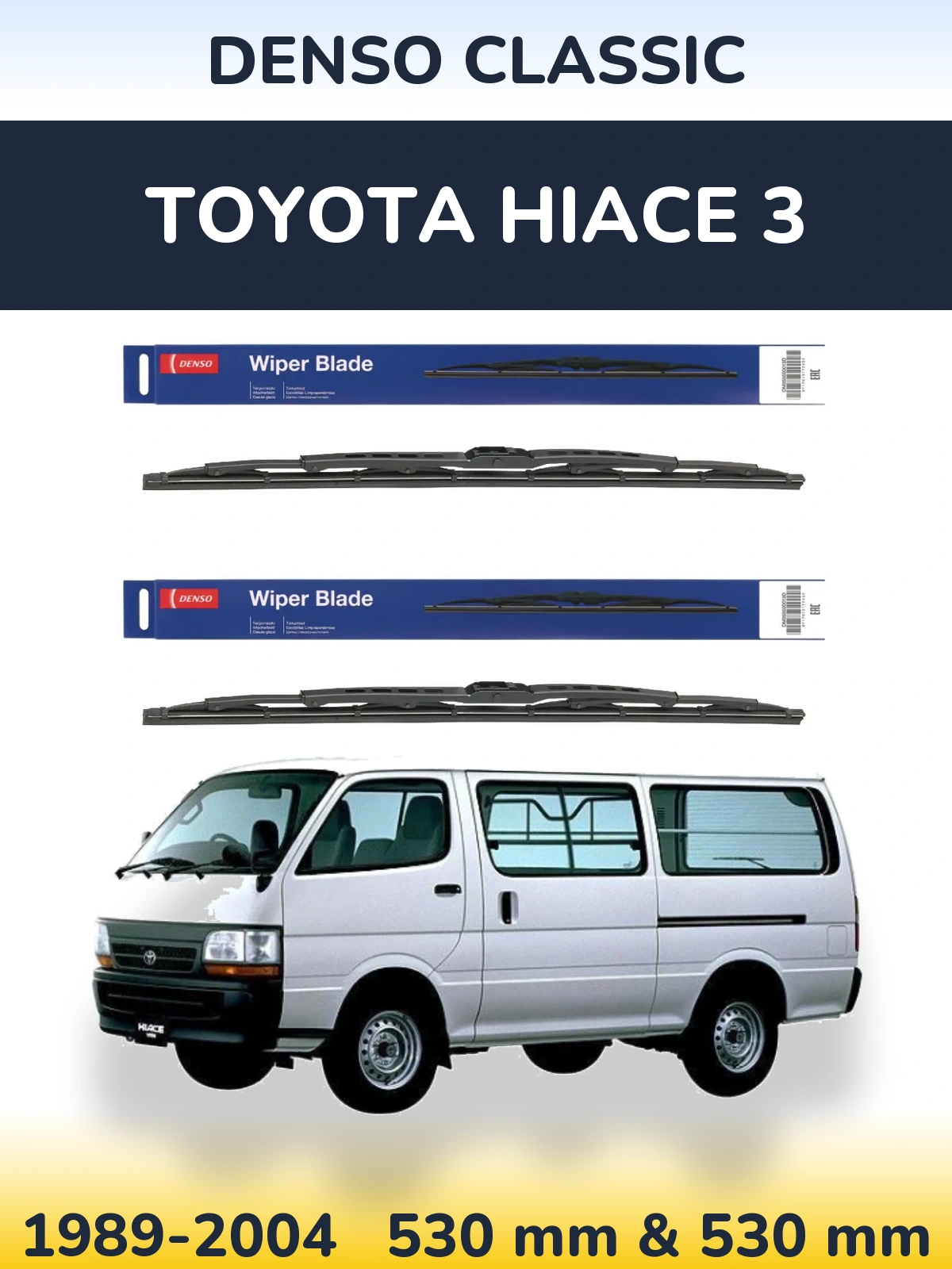 Ștergătoare Denso Classic pentru Toyota Hiace 3