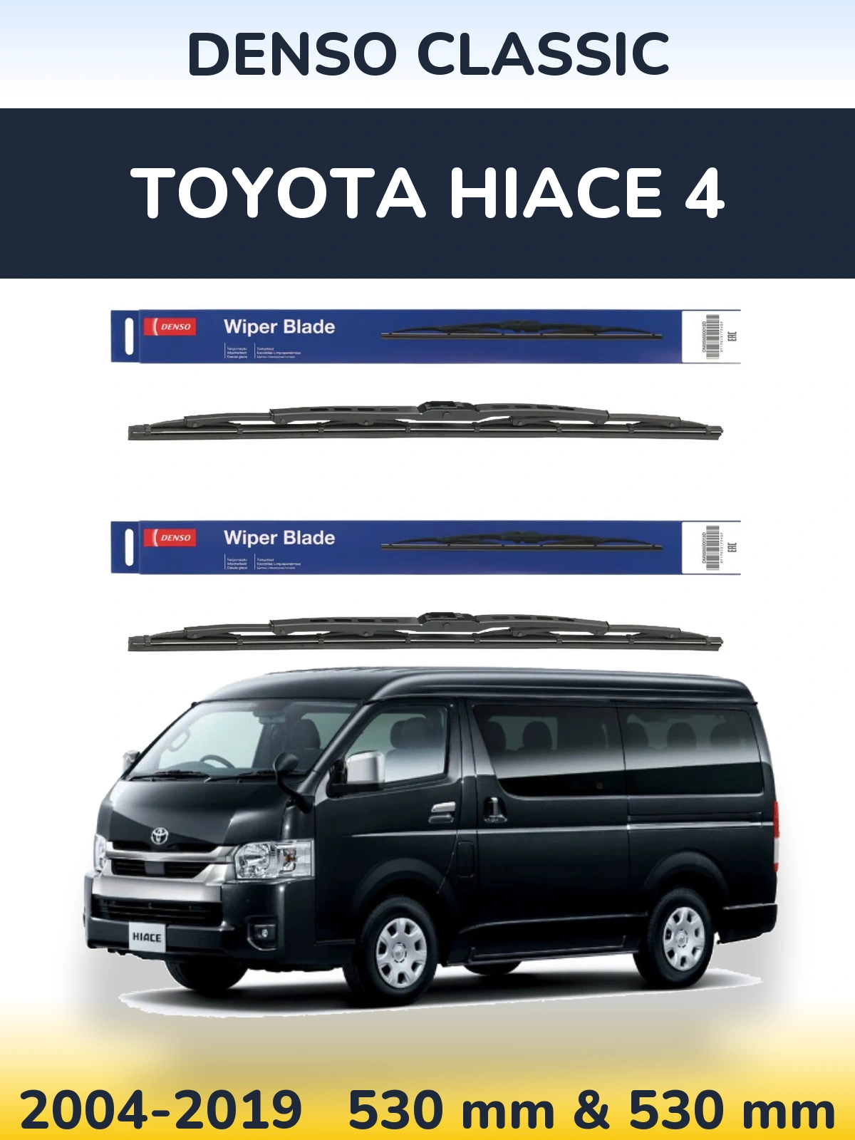 Ștergătoare Denso Classic pentru Toyota Hiace 4