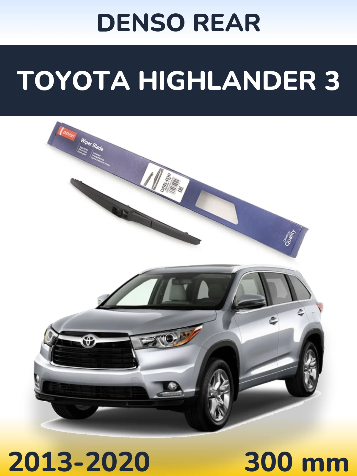Ștergătoare Denso Rear pentru Toyota Highlander 3