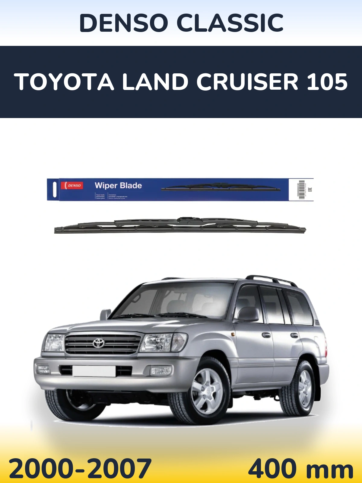 Ștergătoare Denso Classic pentru Toyota Land Cruiser 105