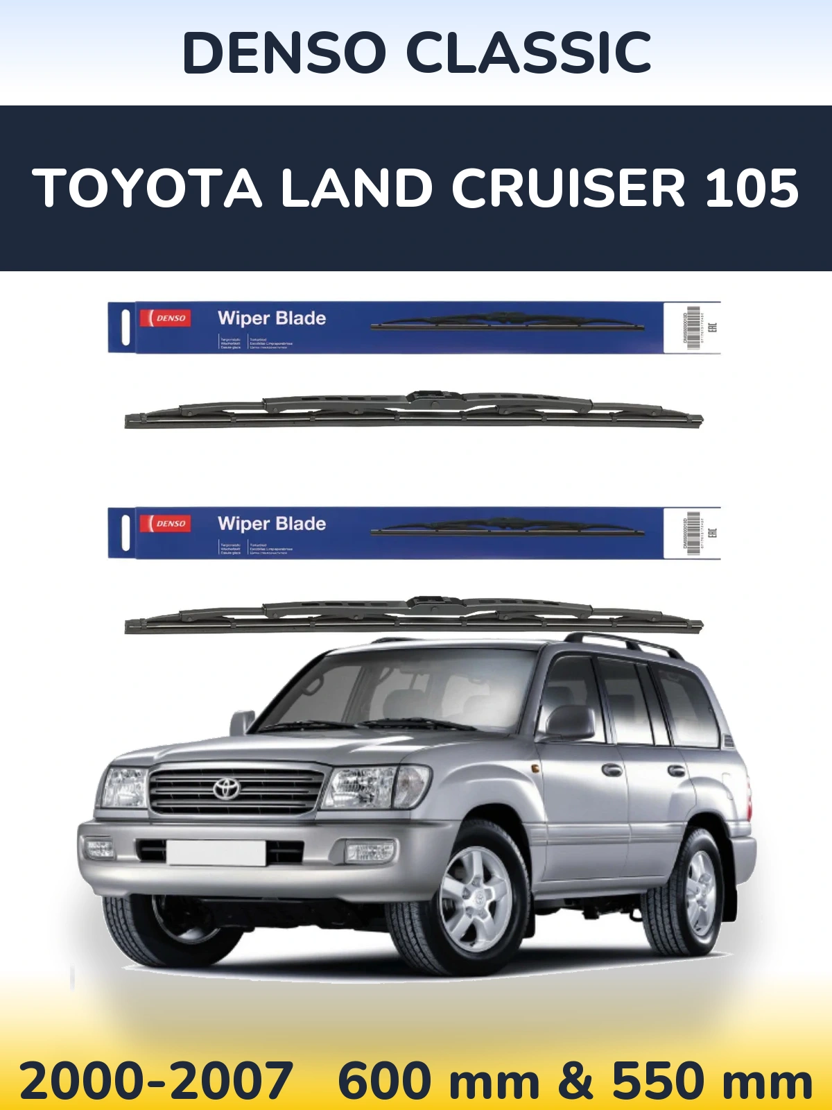 Ștergătoare Denso Classic pentru Toyota Land Cruiser 105