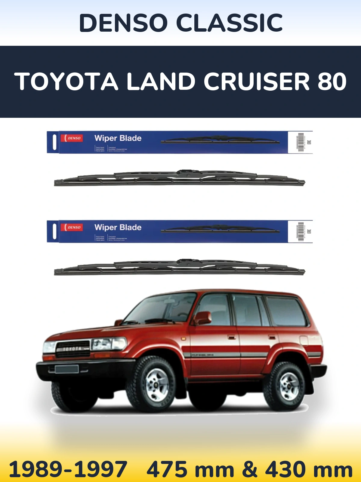 Ștergătoare Denso Classic pentru Toyota Land Cruiser 80