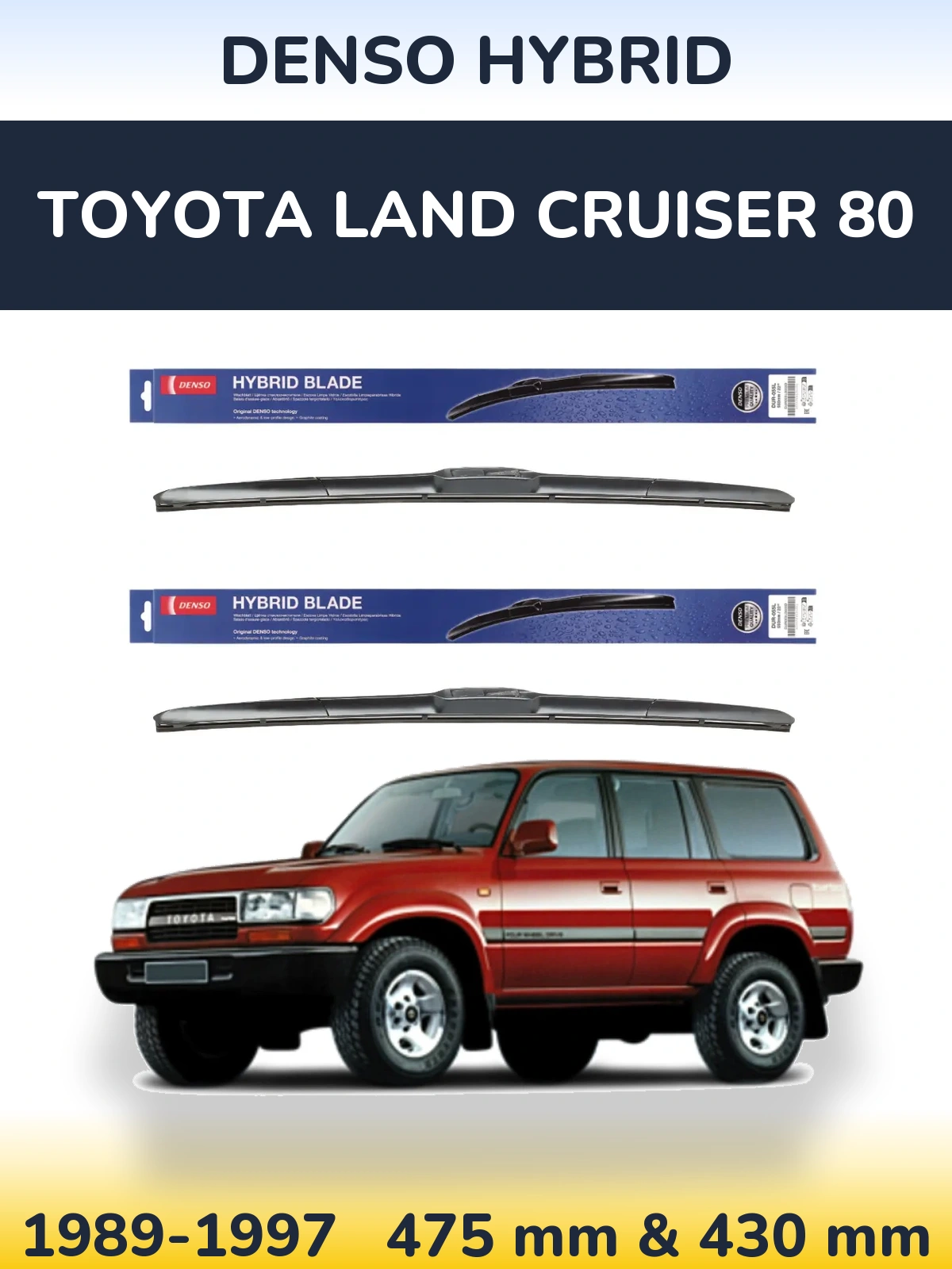 Ștergătoare Denso Hybrid pentru Toyota Land Cruiser 80