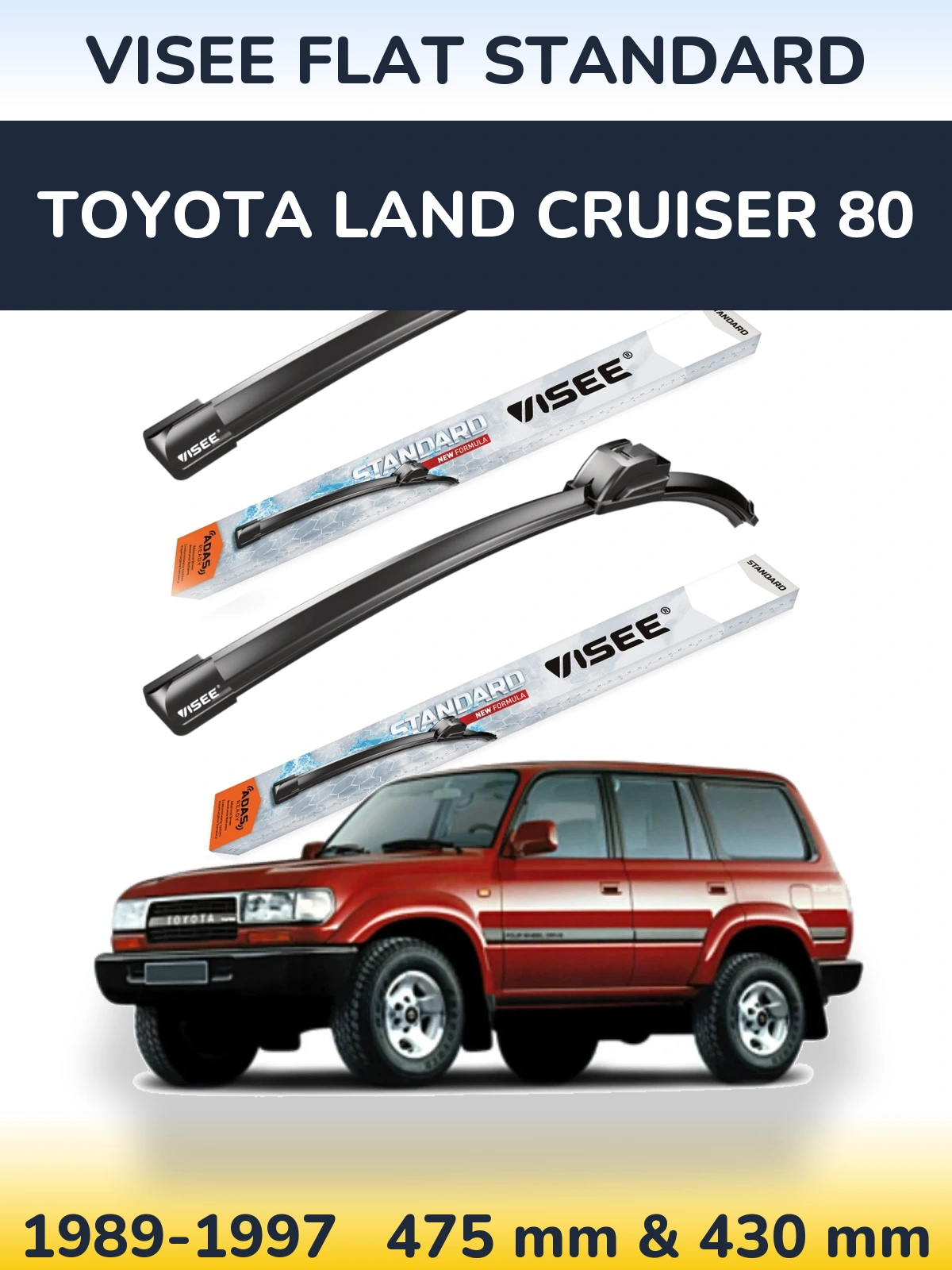Комплект передних дворников VISEE FLAT STANDARD 475 & 430 мм для Toyota Land Cruiser 80 1989-1997