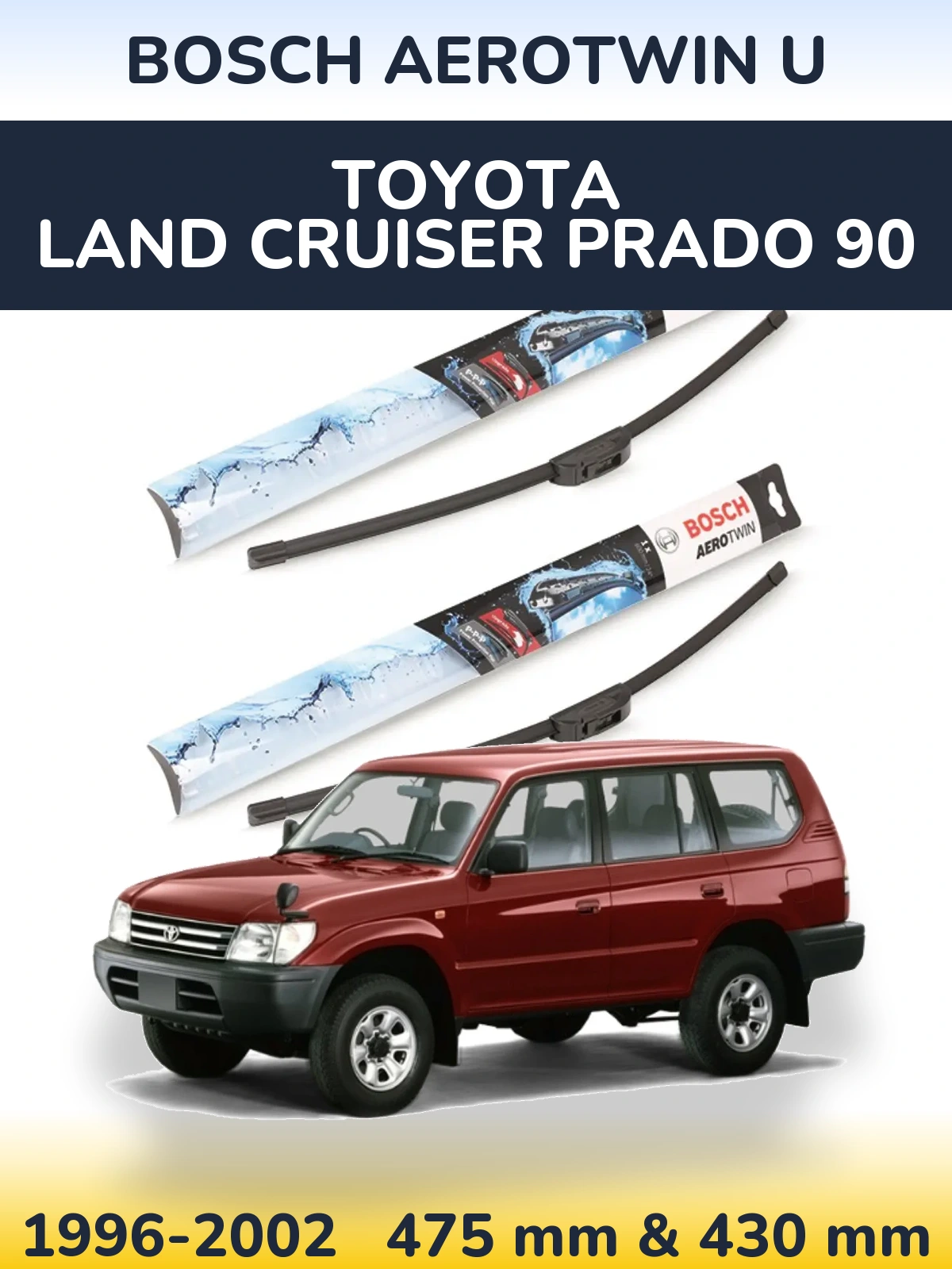 Ștergătoare BOSCH AeroTwin U pentru Toyota Land Cruiser Prado 90
