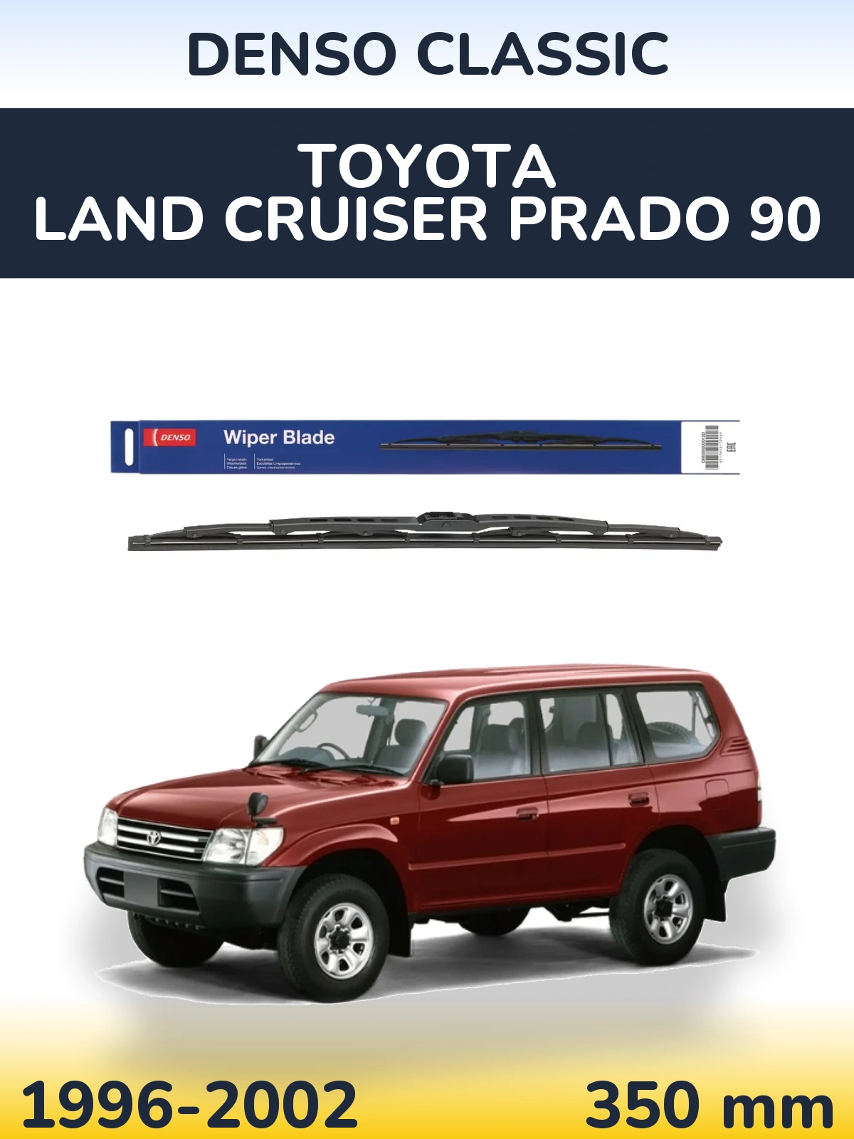 Ștergătoare Denso Classic pentru Toyota Land Cruiser Prado 90
