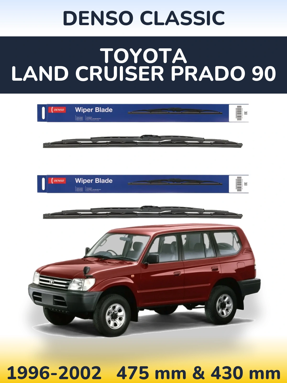 Ștergătoare Denso Classic pentru Toyota Land Cruiser Prado 90