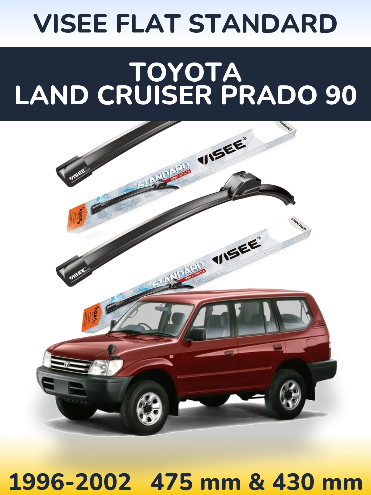 Ștergătoare VISEE FLAT STANDARD pentru Toyota Land Cruiser Prado 90