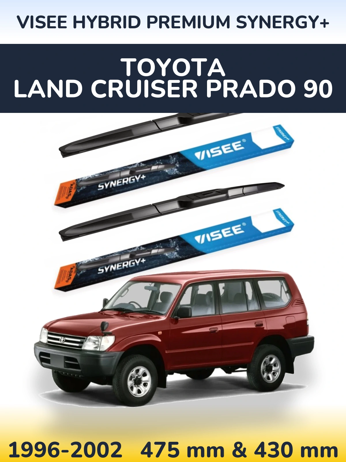 Ștergătoare VISEE HYBRID PREMIUM SYNERGY+ pentru Toyota Land Cruiser Prado 90