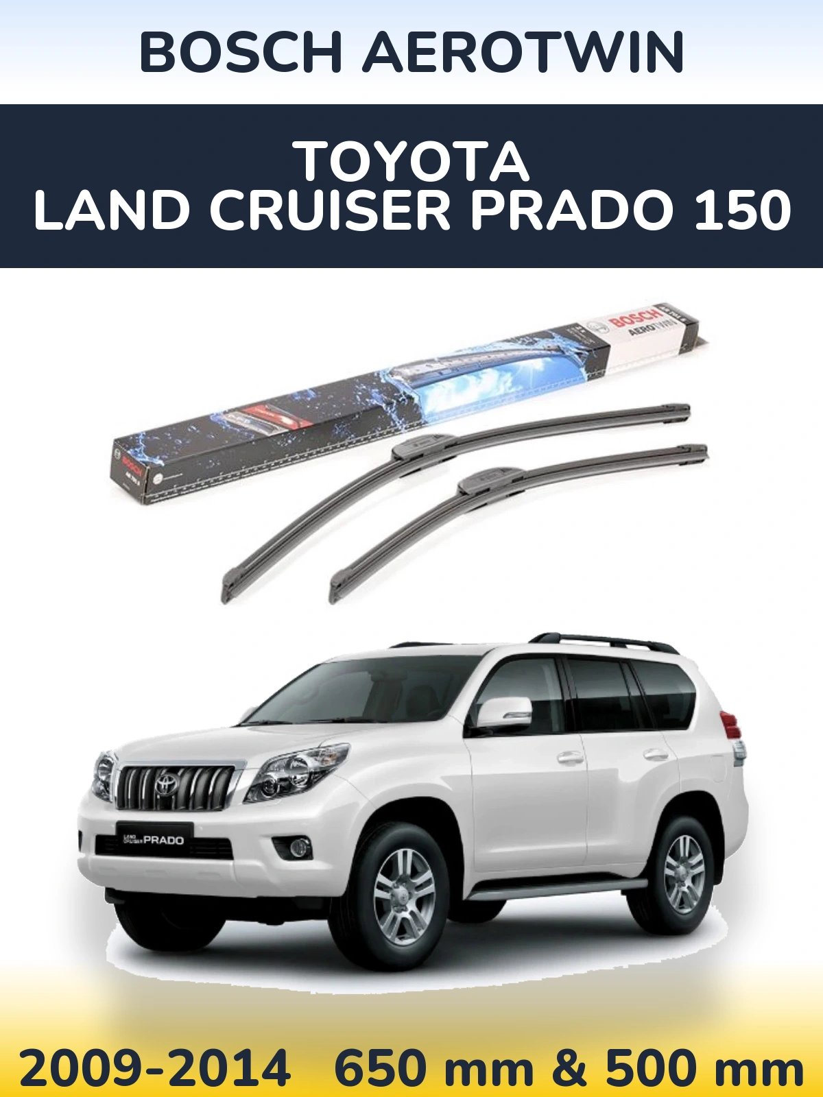 Комплект передних дворников BOSCH AeroTwin 650 & 500 мм для Toyota Land Cruiser Prado 150 2009-2014