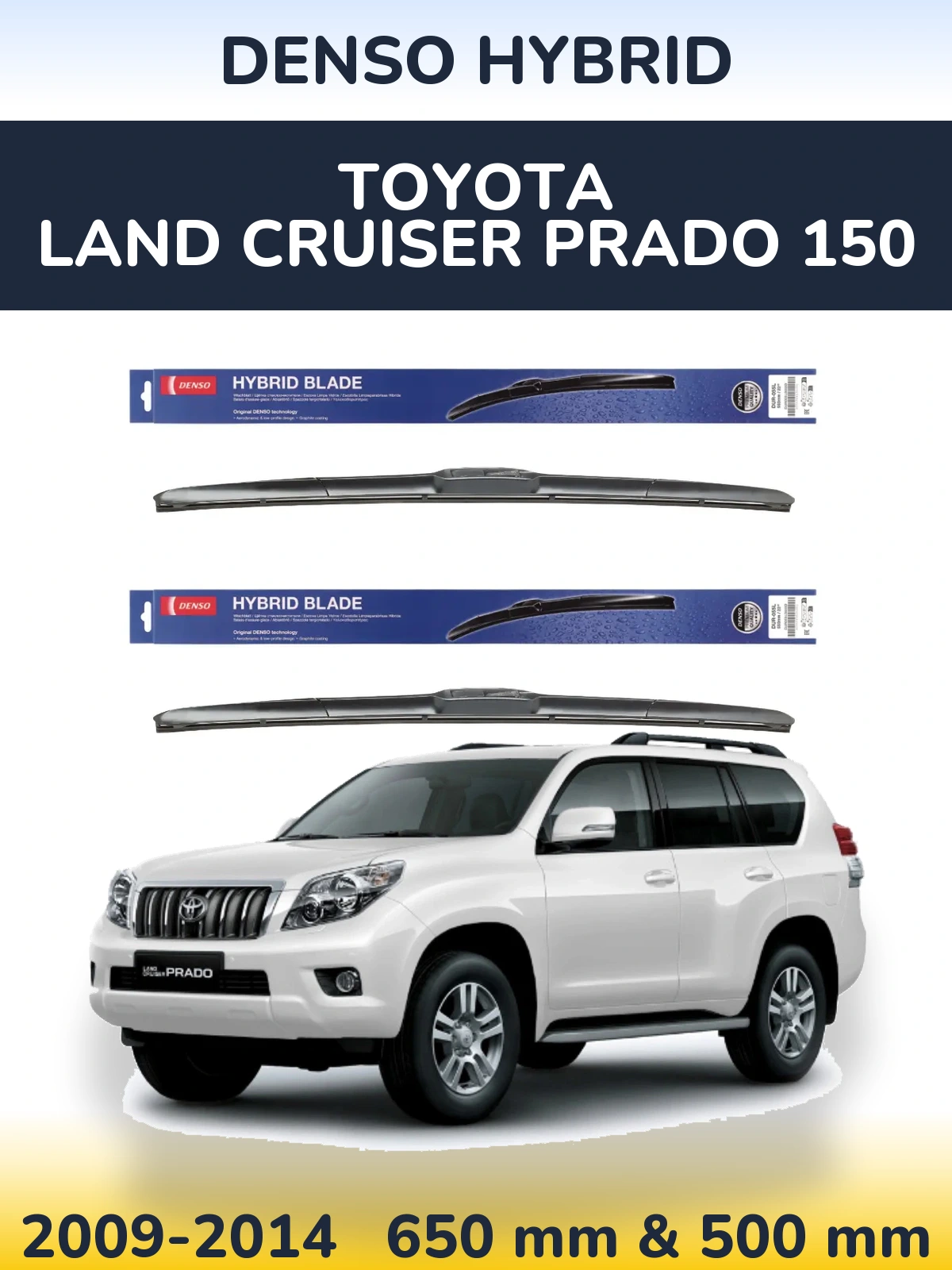 Ștergătoare Denso Hybrid pentru Toyota Land Cruiser Prado 150