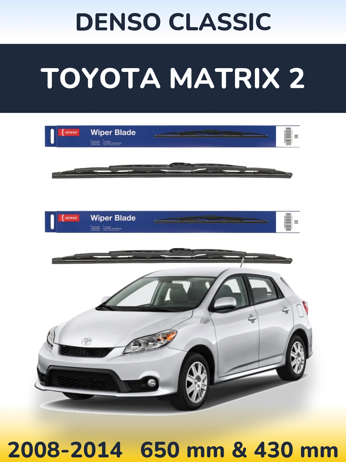 Ștergătoare Denso Classic pentru Toyota Matrix 2