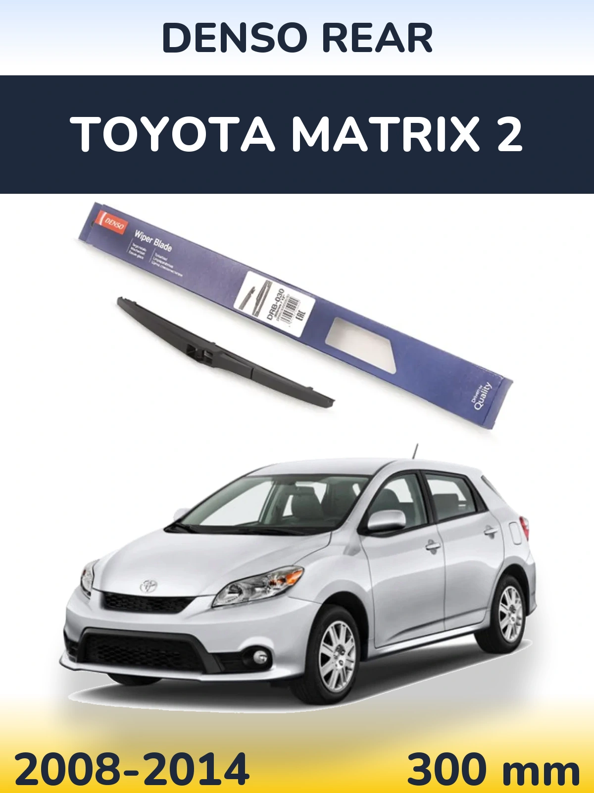 Ștergătoare Denso Rear pentru Toyota Matrix 2