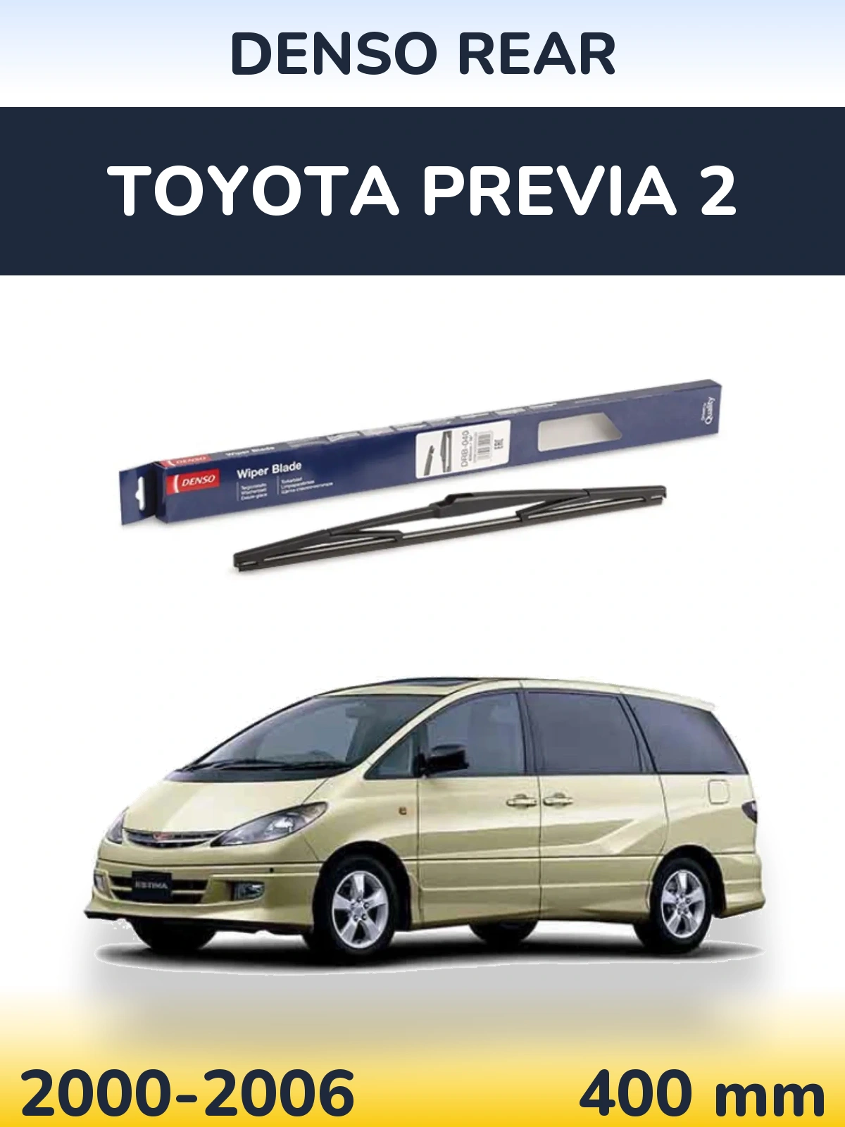 Задний дворник Denso Rear 400 мм для Toyota Previa 2 2000-2006