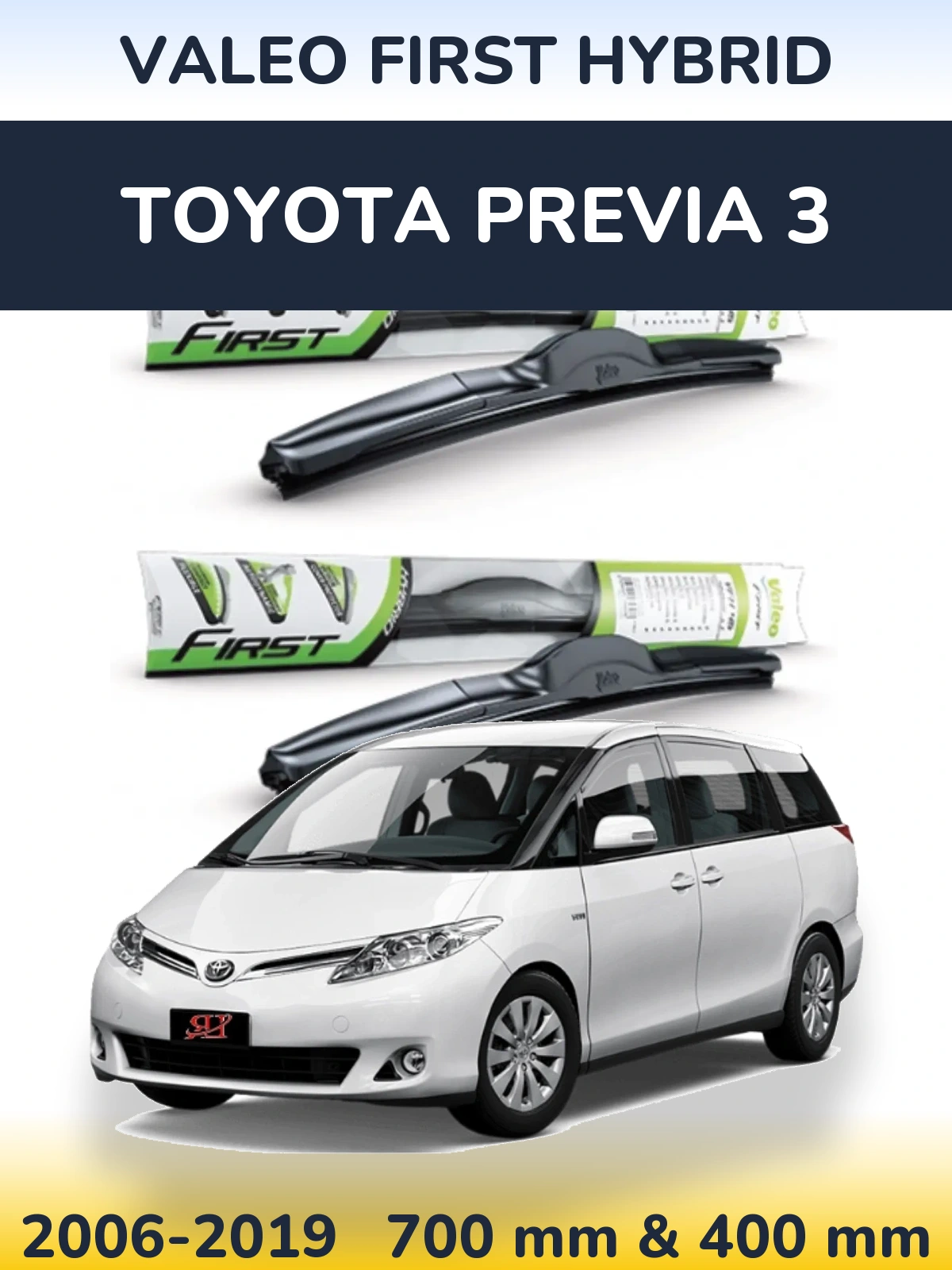 Ștergătoare Valeo First Hybrid pentru Toyota Previa 3
