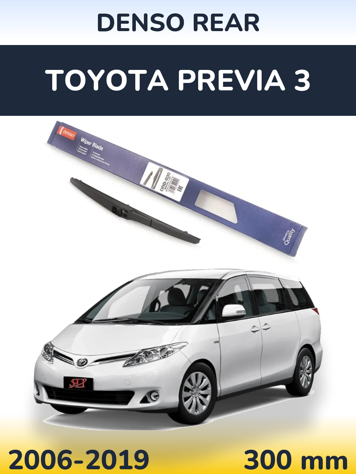 Ștergătoare Denso Rear pentru Toyota Previa 3