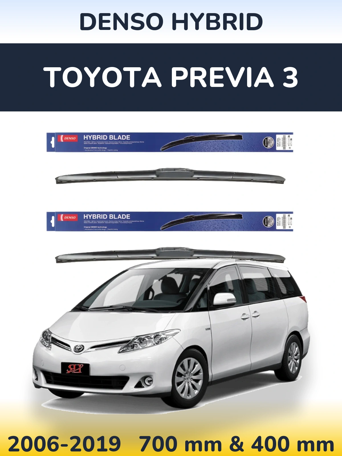 Ștergătoare Denso Hybrid pentru Toyota Previa 3