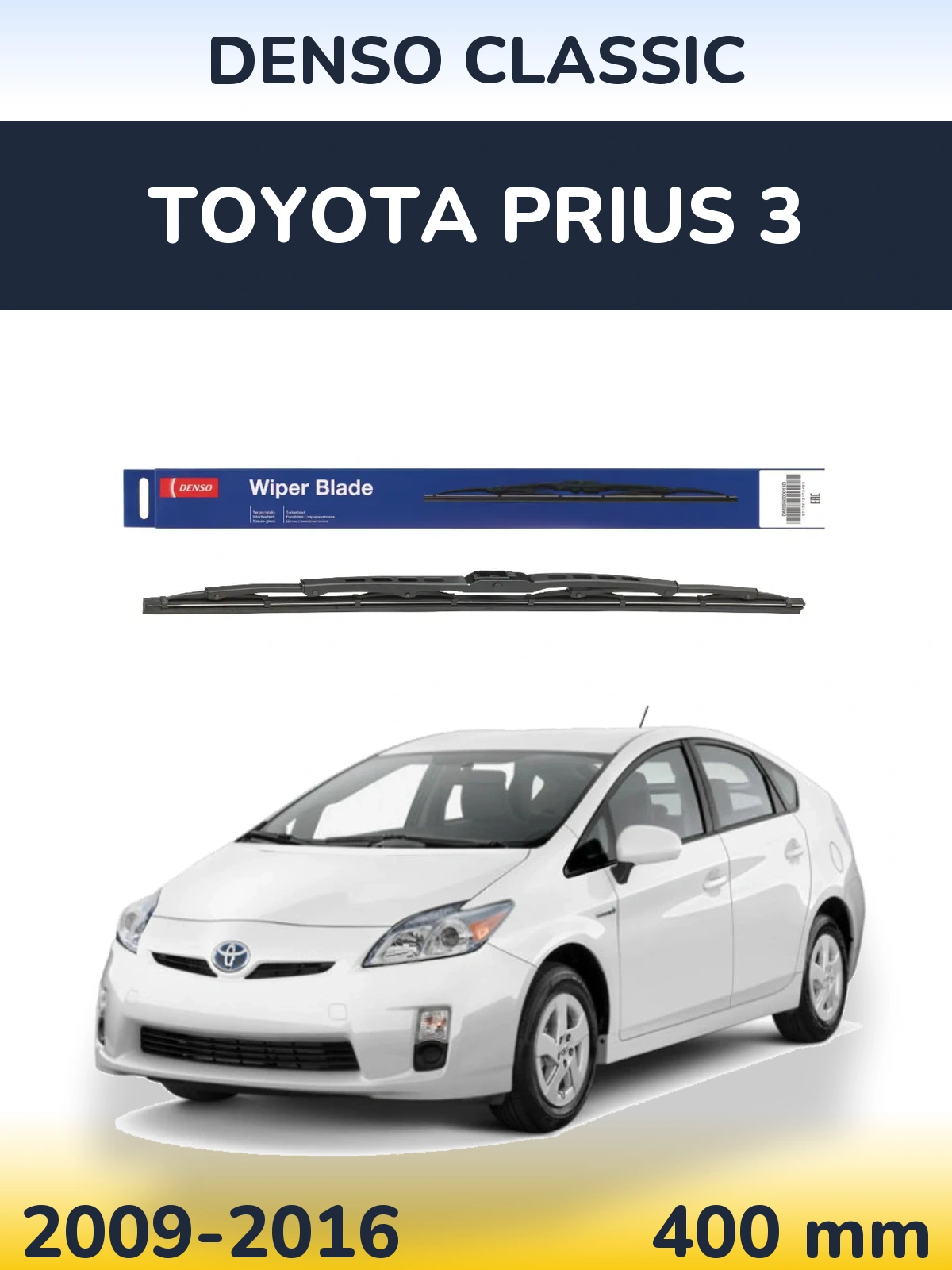 Ștergătoare Denso Classic pentru Toyota Prius 3