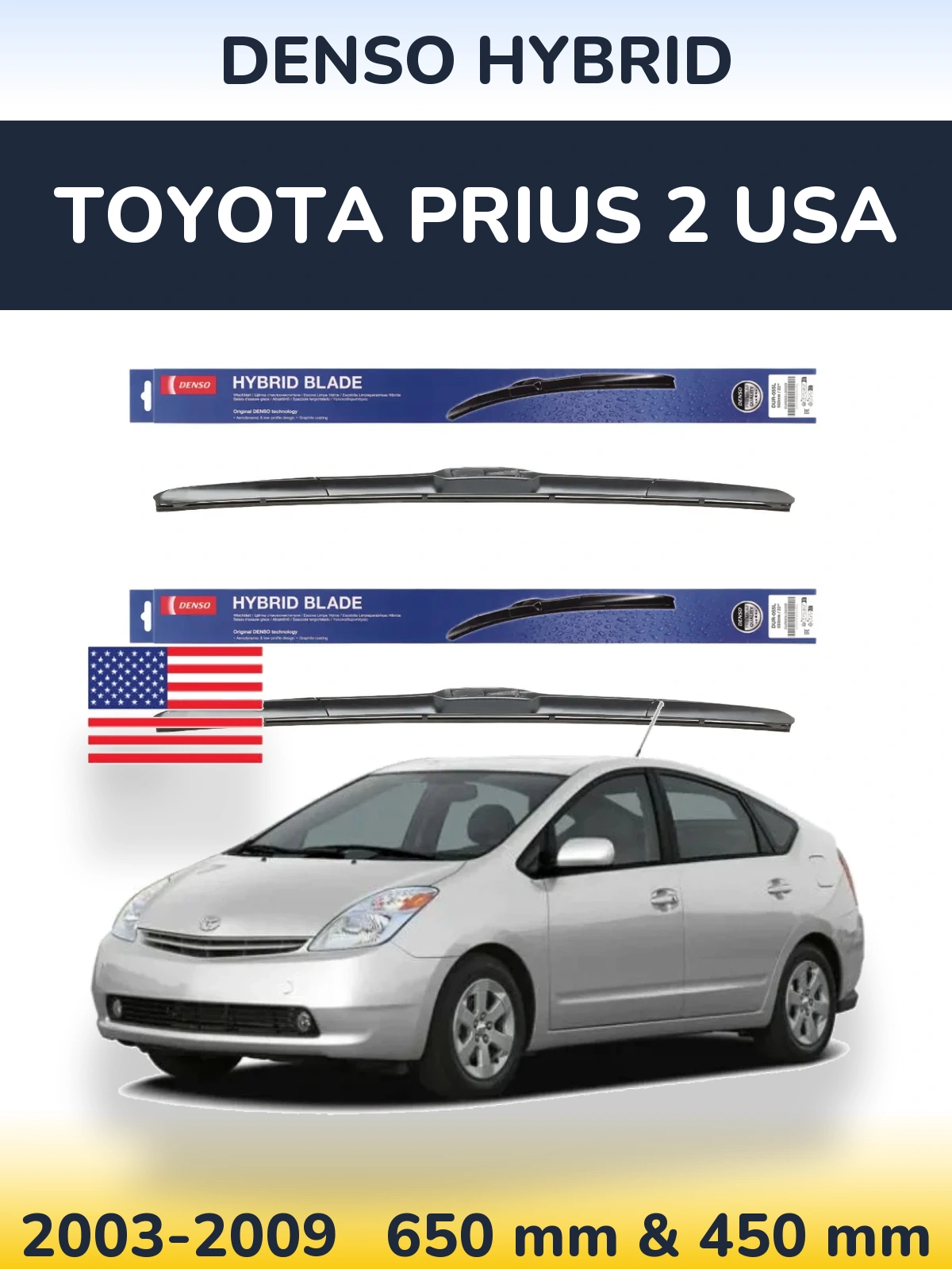 Комплект передних дворников Denso Hybrid 650 & 450 мм для Toyota Prius 2 USA 2003-2009