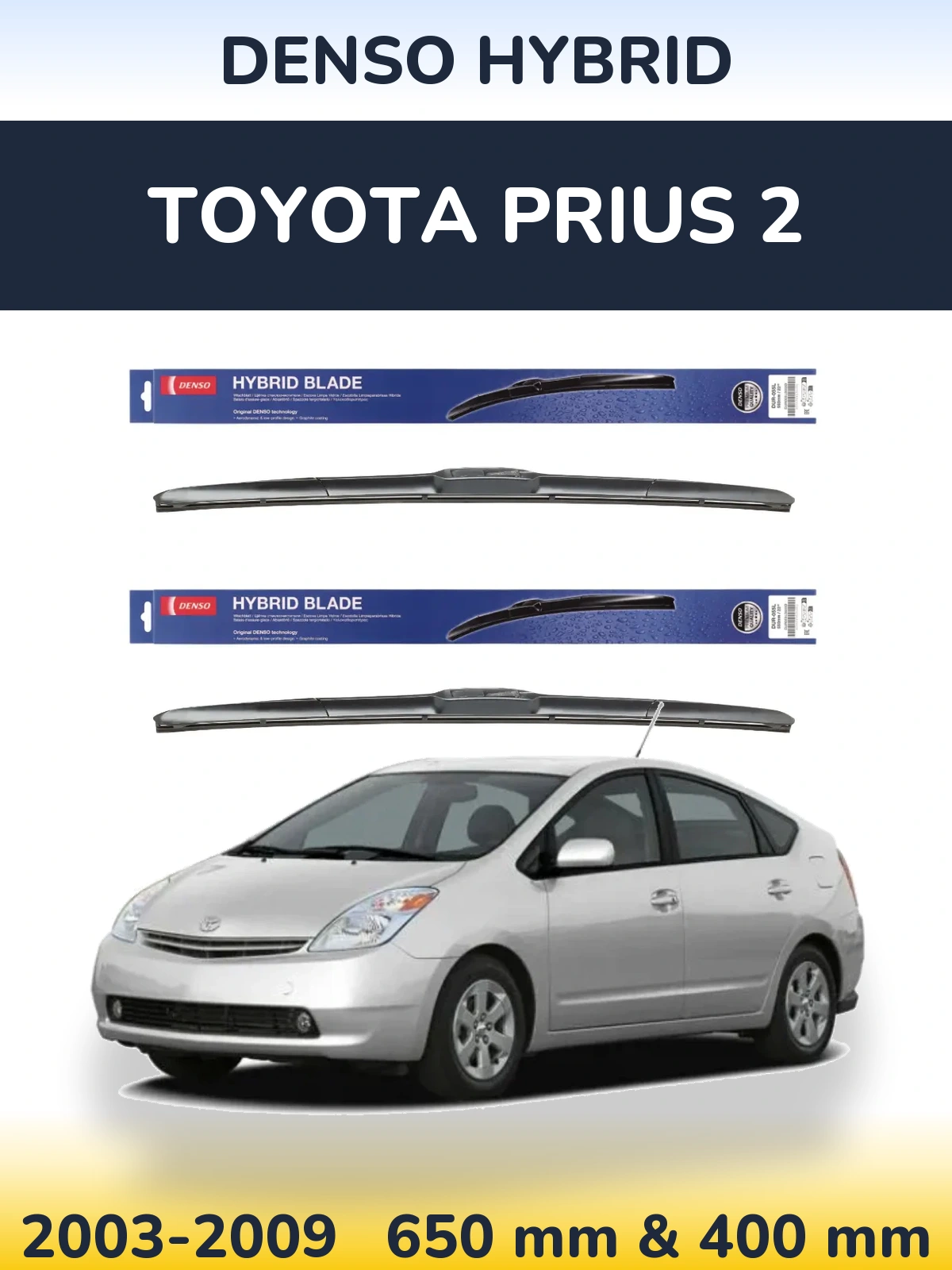 Ștergătoare Denso Hybrid pentru Toyota Prius 2