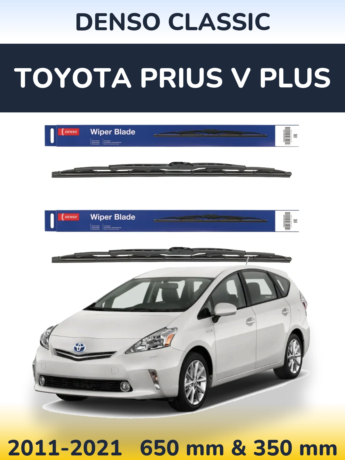 Ștergătoare Denso Classic pentru Toyota Prius V Plus