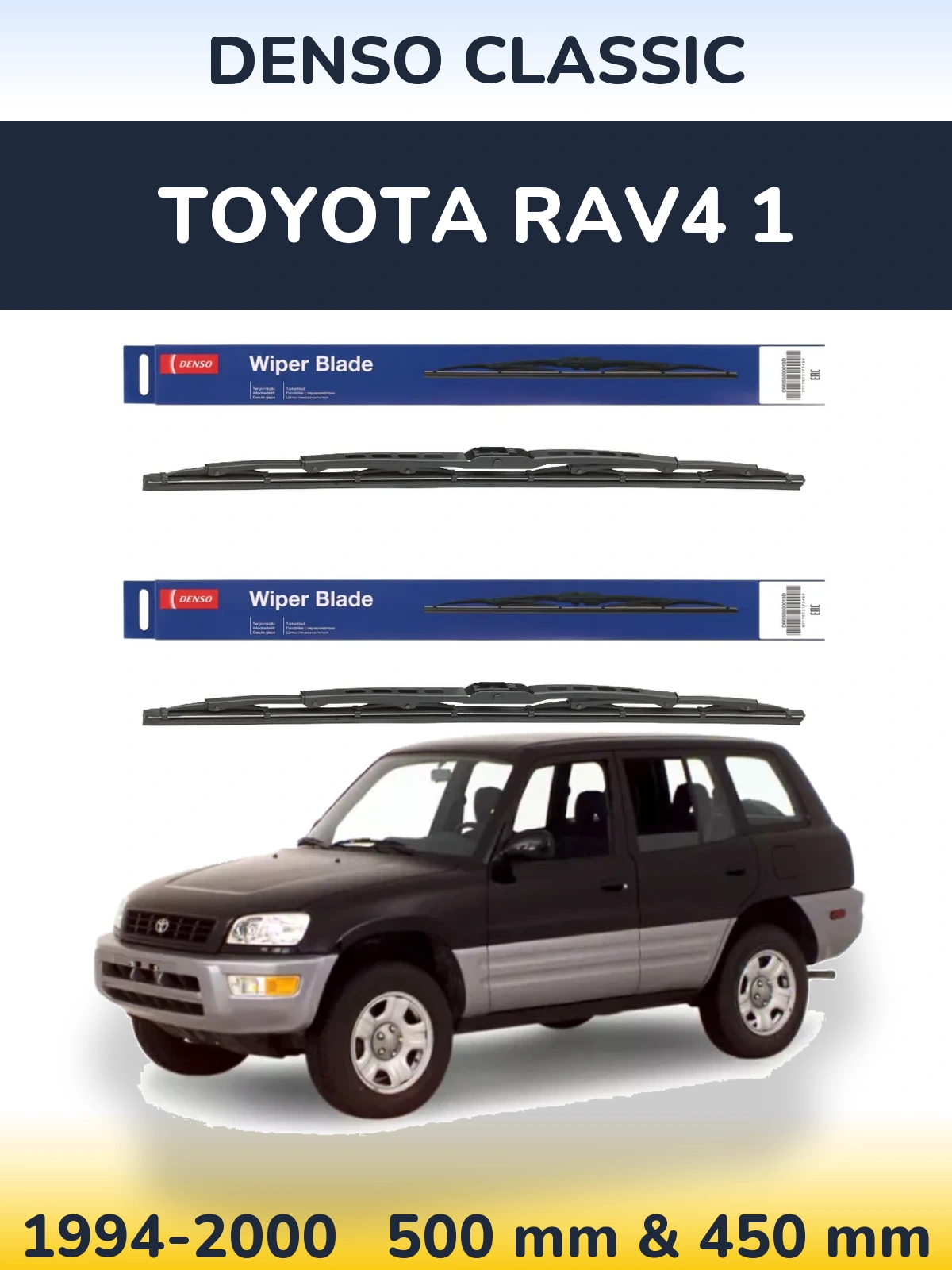 Ștergătoare Denso Classic pentru Toyota RAV4 1