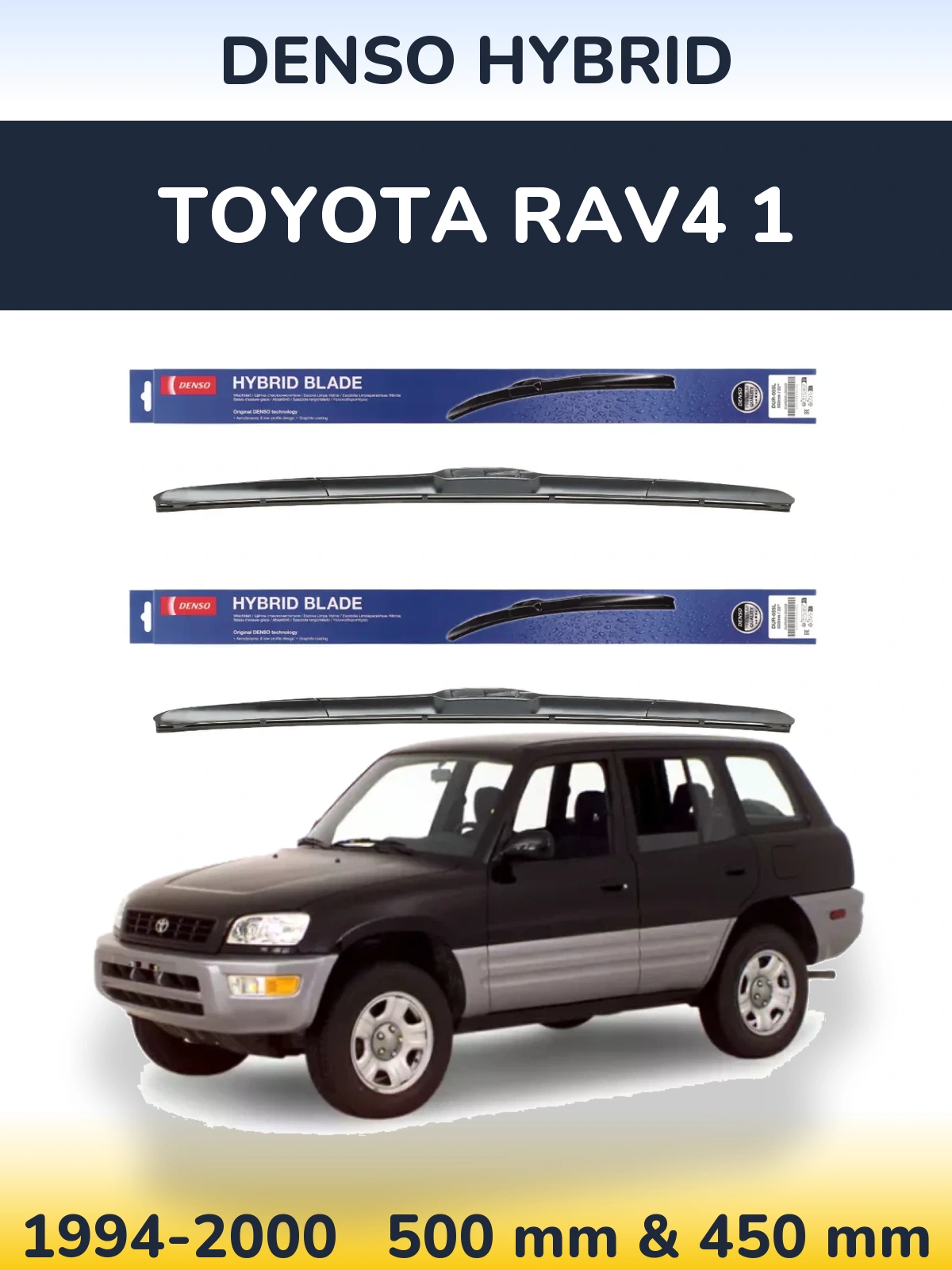 Ștergătoare Denso Hybrid pentru Toyota RAV4 1